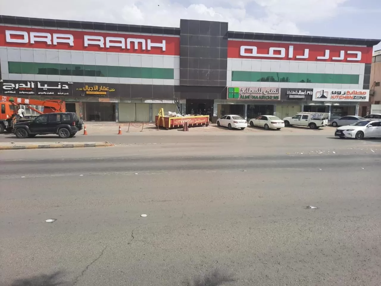 Facade/entrance in Drr Ramah Hotel Apartments 10