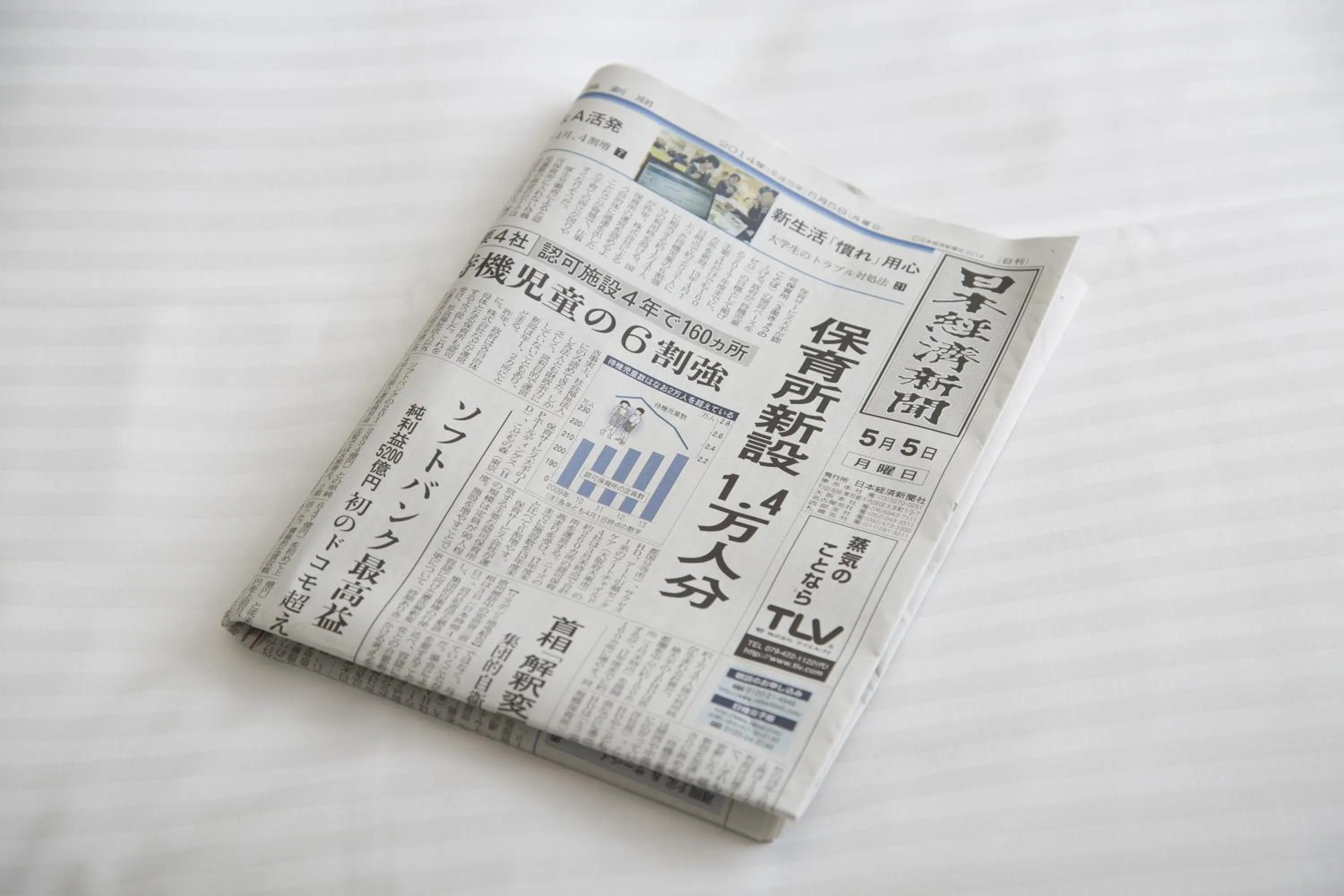 Other in Almont Inn Tokyo Nihonbashi