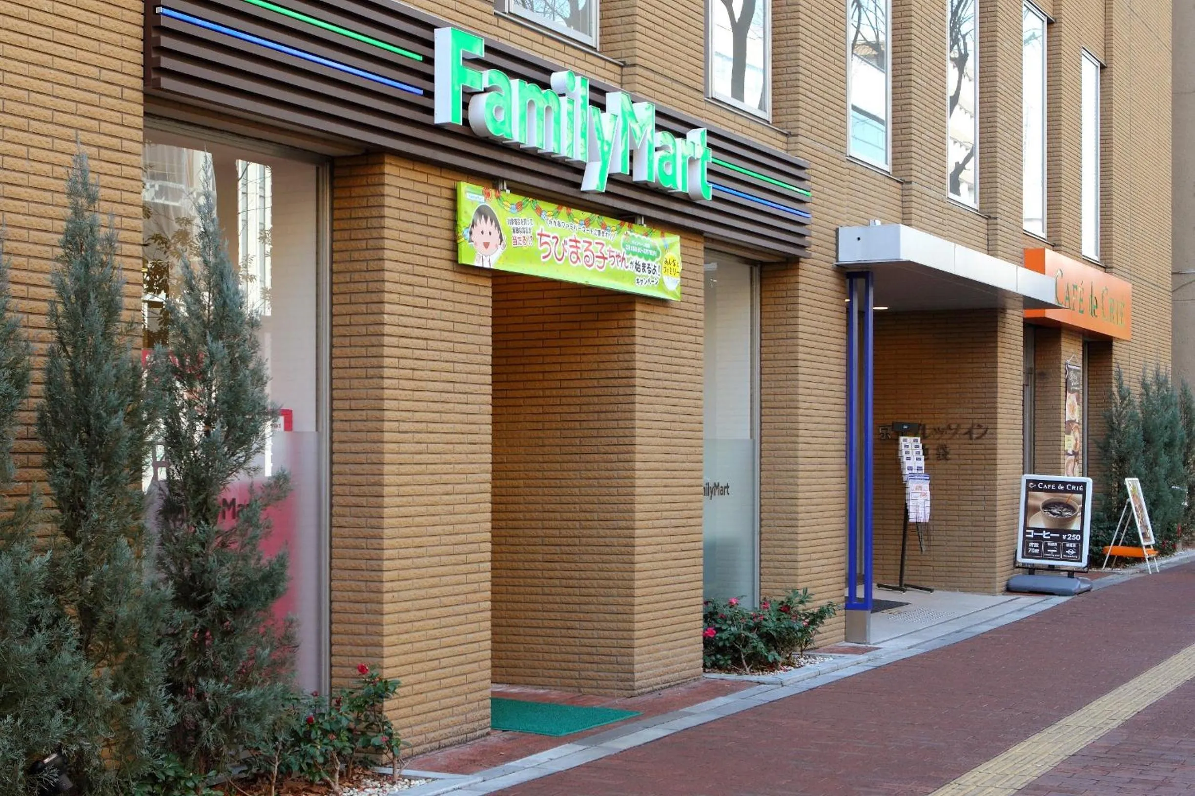 Supermarket/grocery shop in Keio Presso Inn Ikebukuro