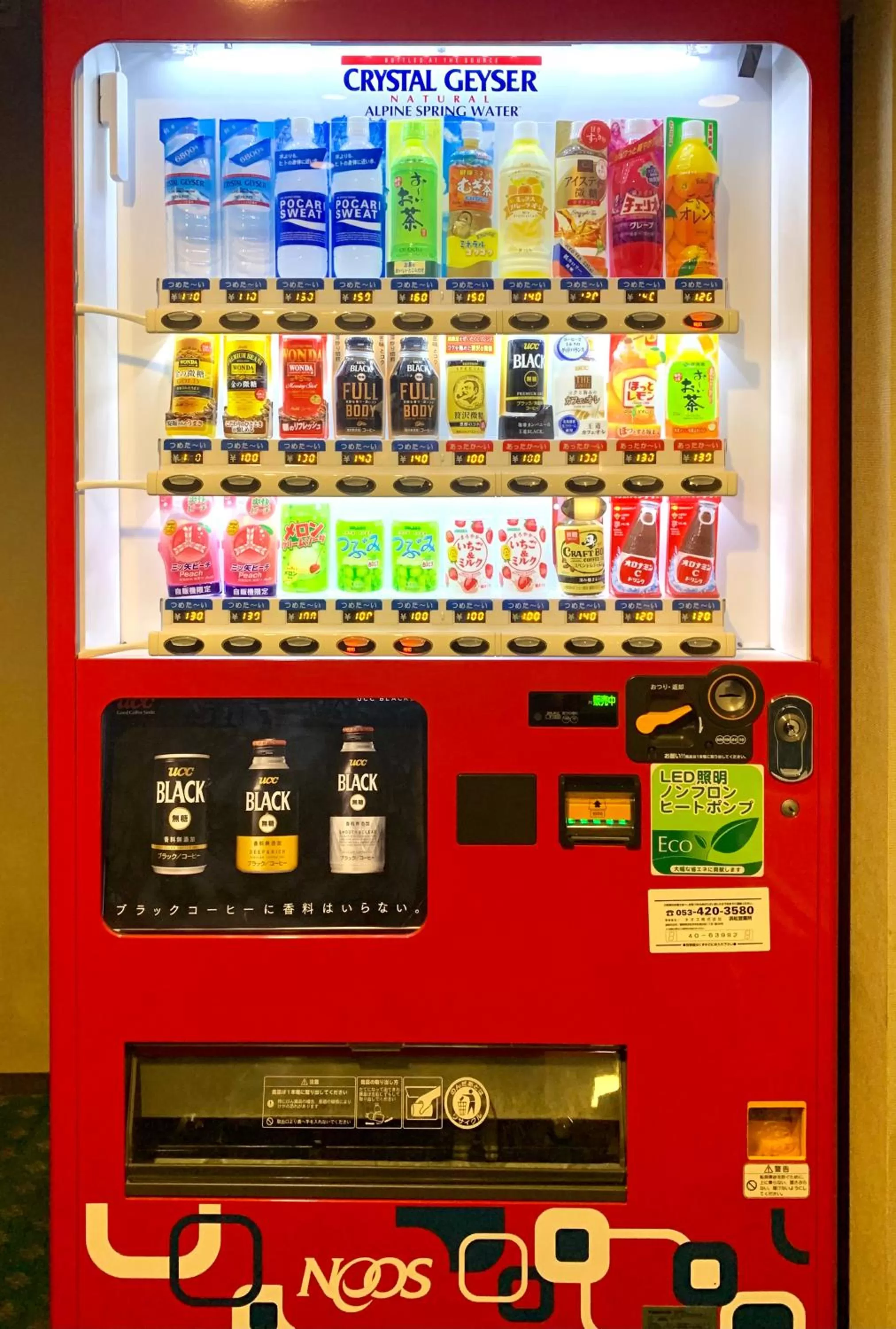 Drinks in Hotel Ascent Hamamatsu