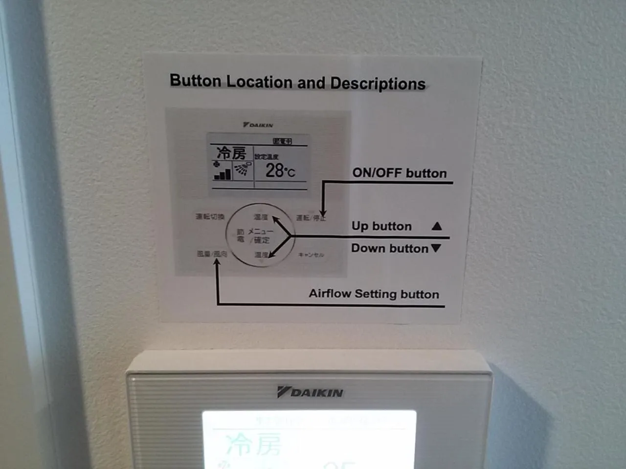 Other in the b shimbashi