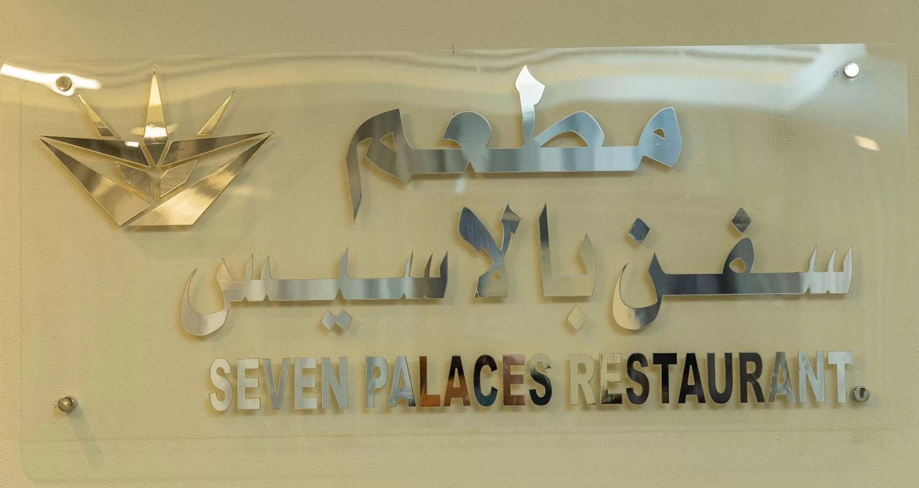Restaurant/places to eat in Seven Palaces