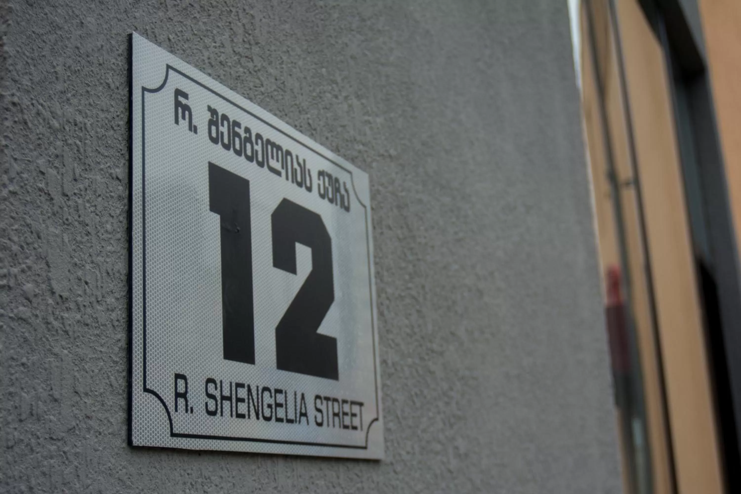 Property logo or sign in Hotel Nabadi