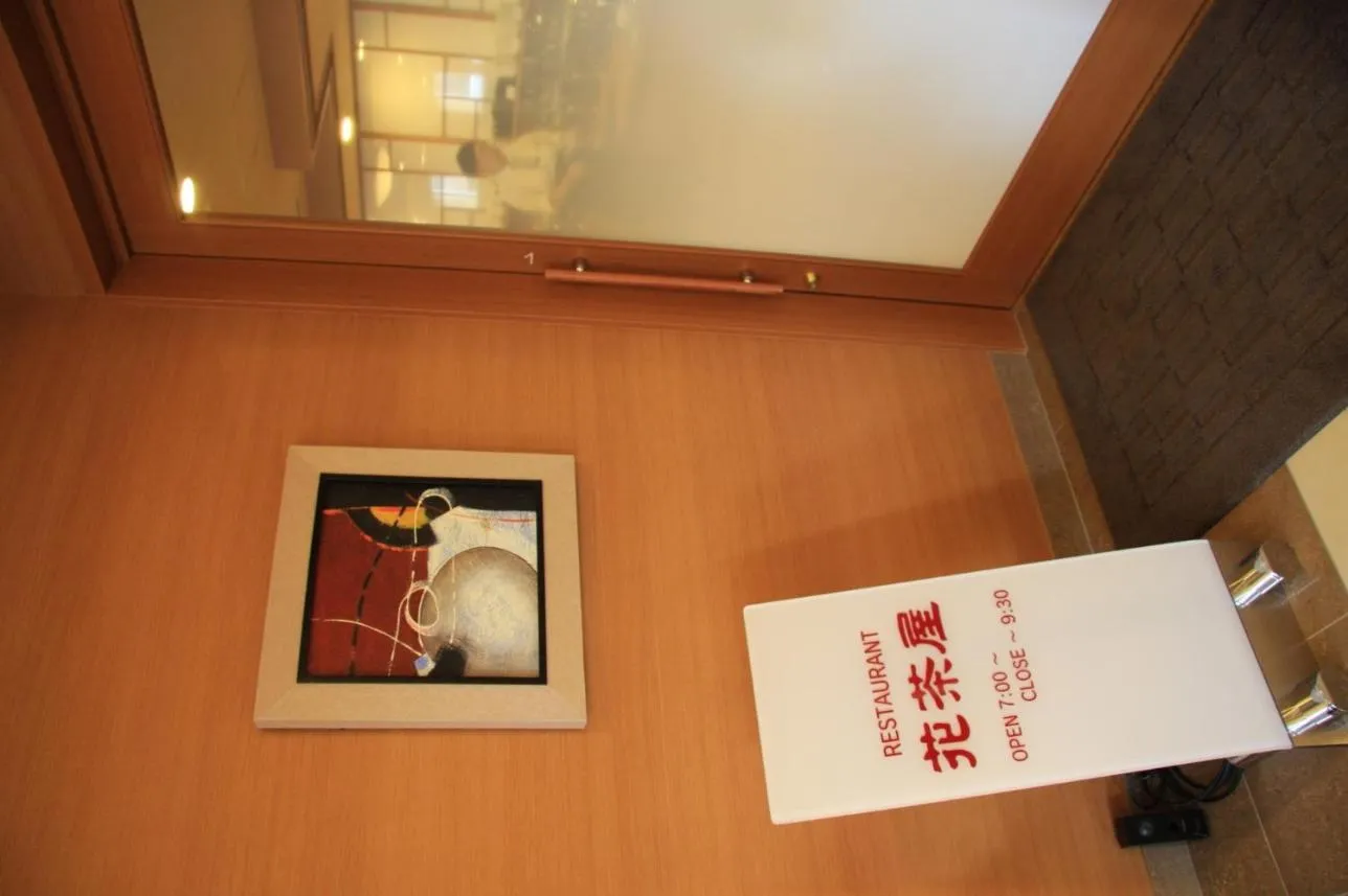 Restaurant/places to eat in Hotel Route-Inn Sapporo Chuo