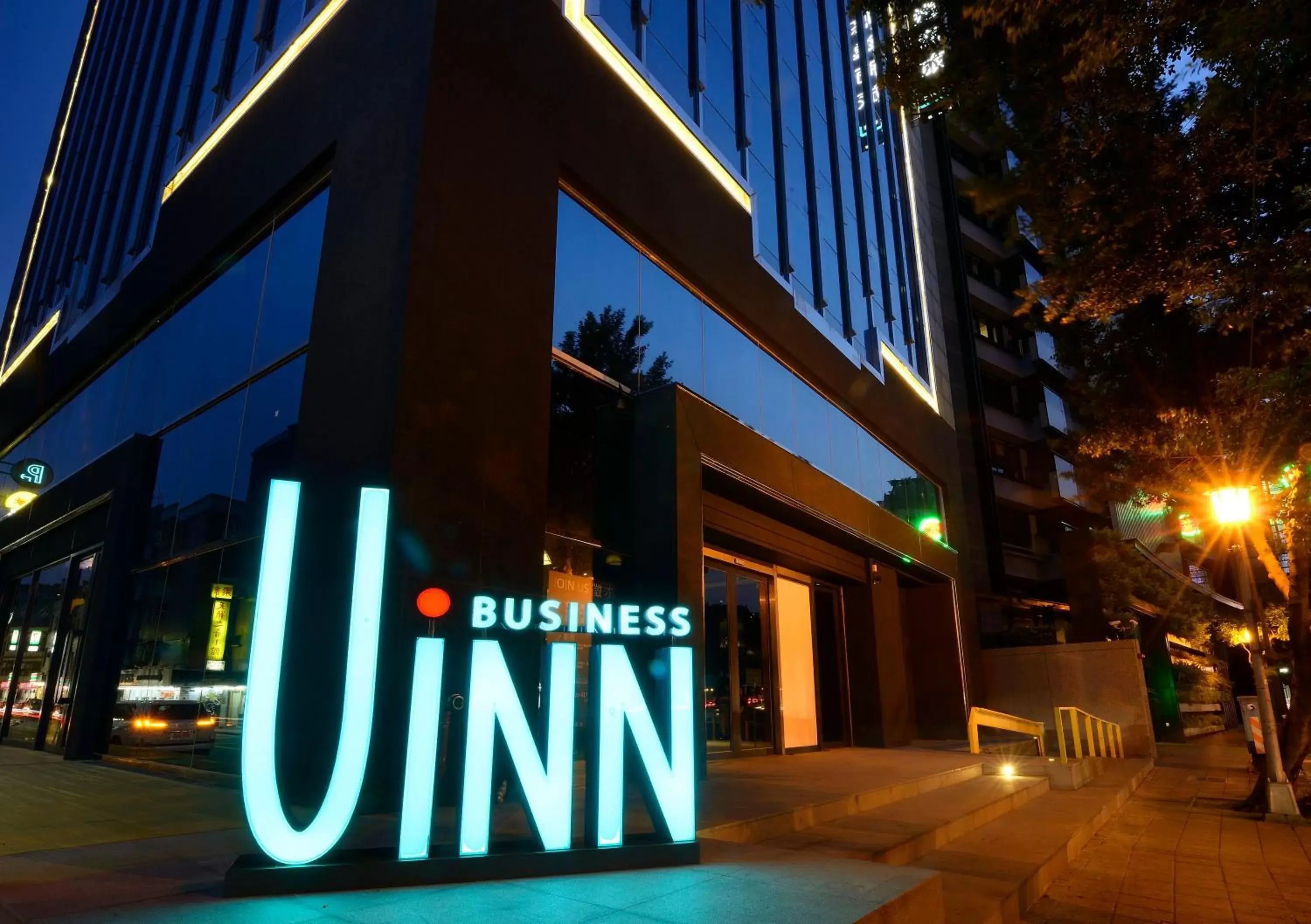 Uinn Business Hotel-Shihlin Uinn Business Hotel-Shihlin