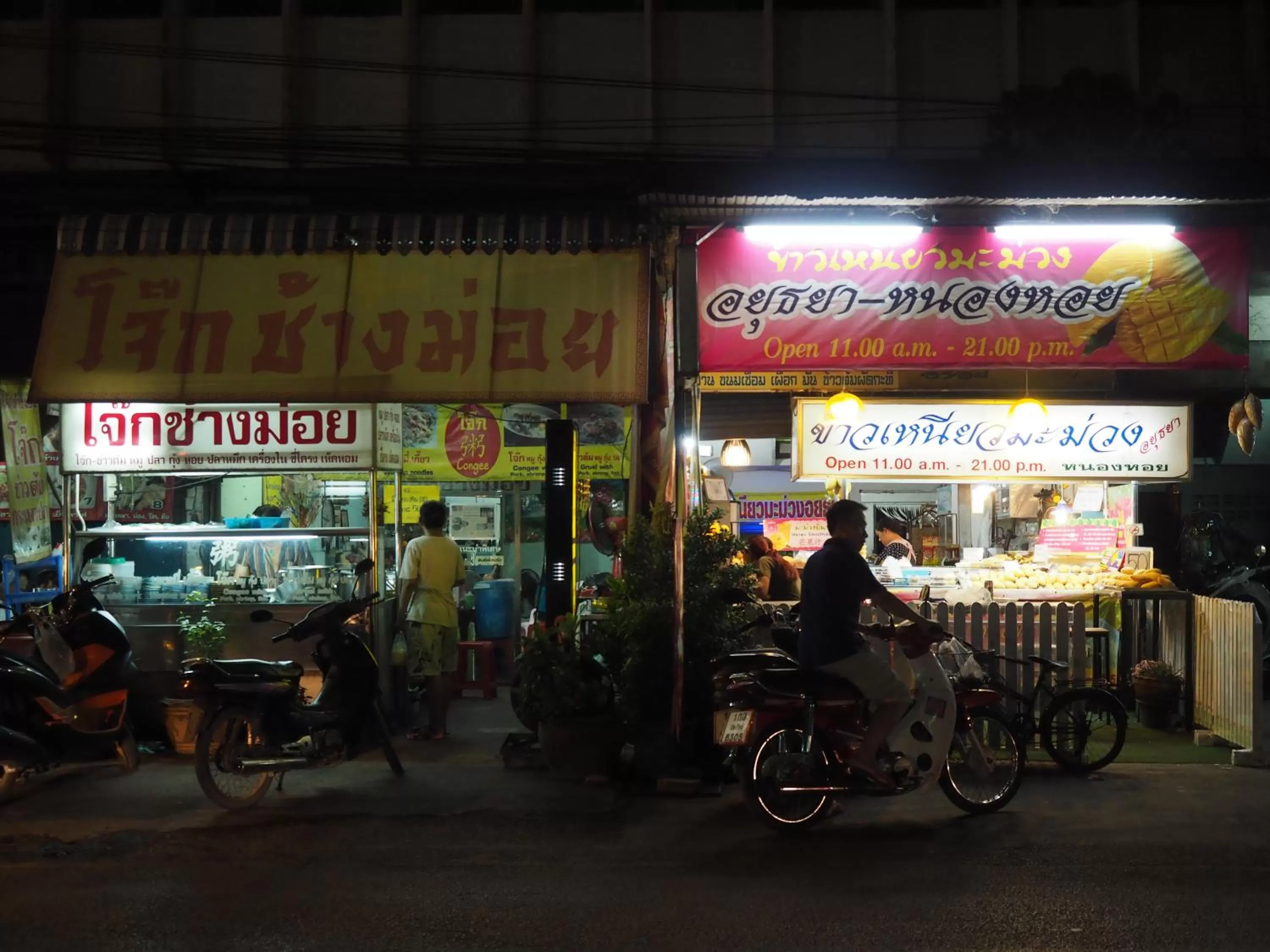 Restaurant/places to eat in Amata Lanna Village อมตะล้านนาวิลเลจ