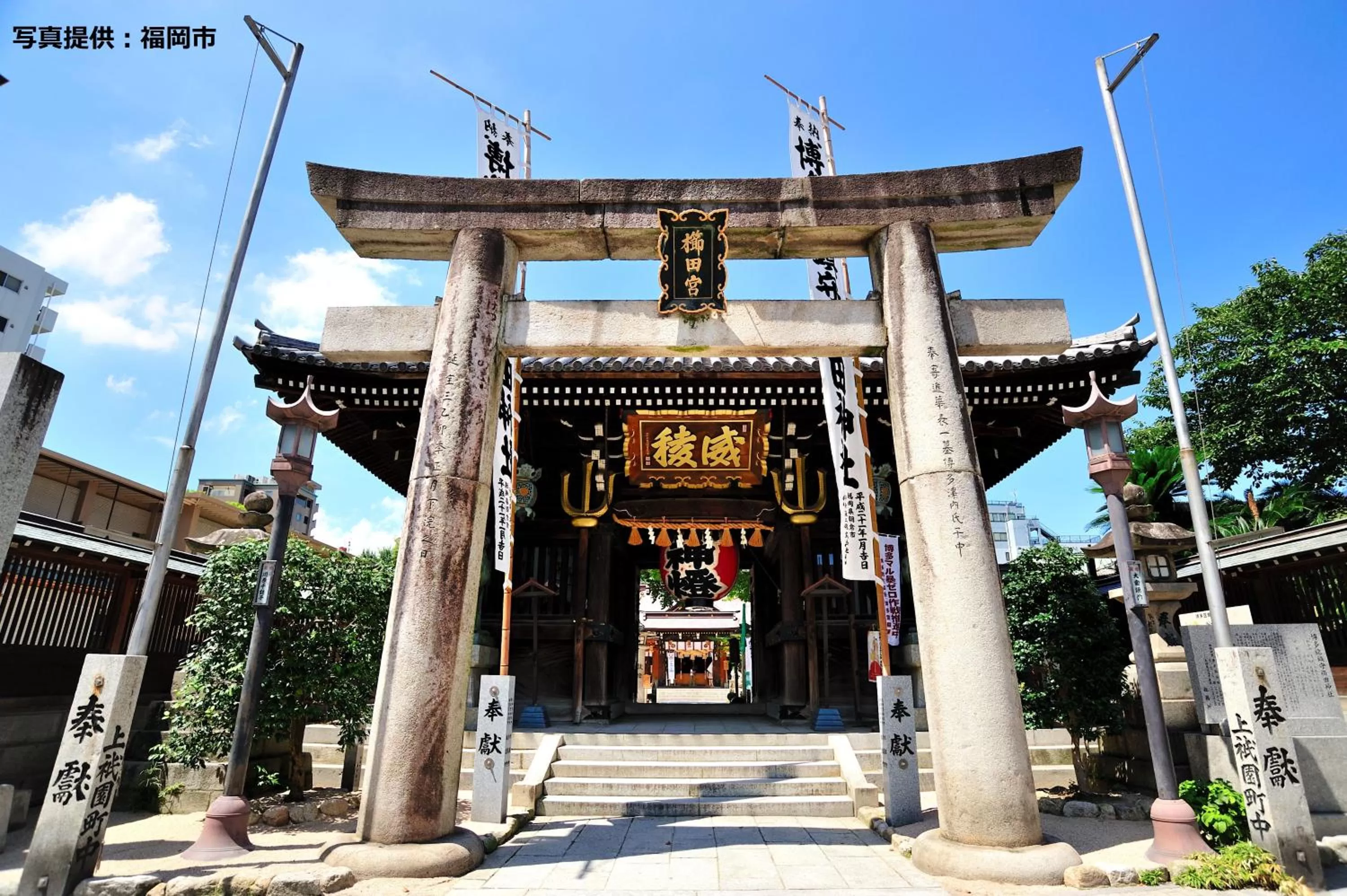 Nearby landmark in Sky Heart Hotel Hakata