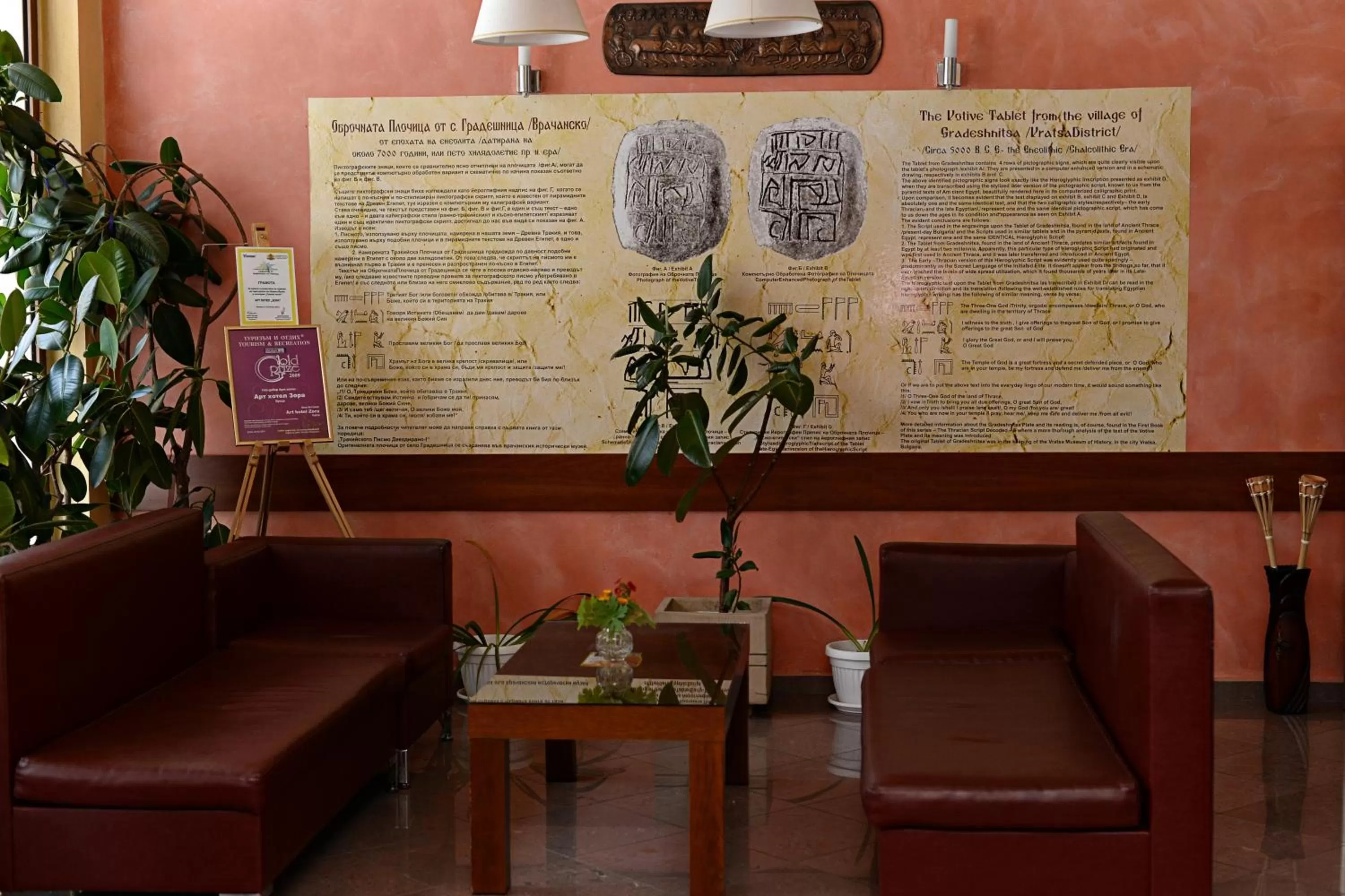 Lobby/Reception in Family Art-Hotel Zora