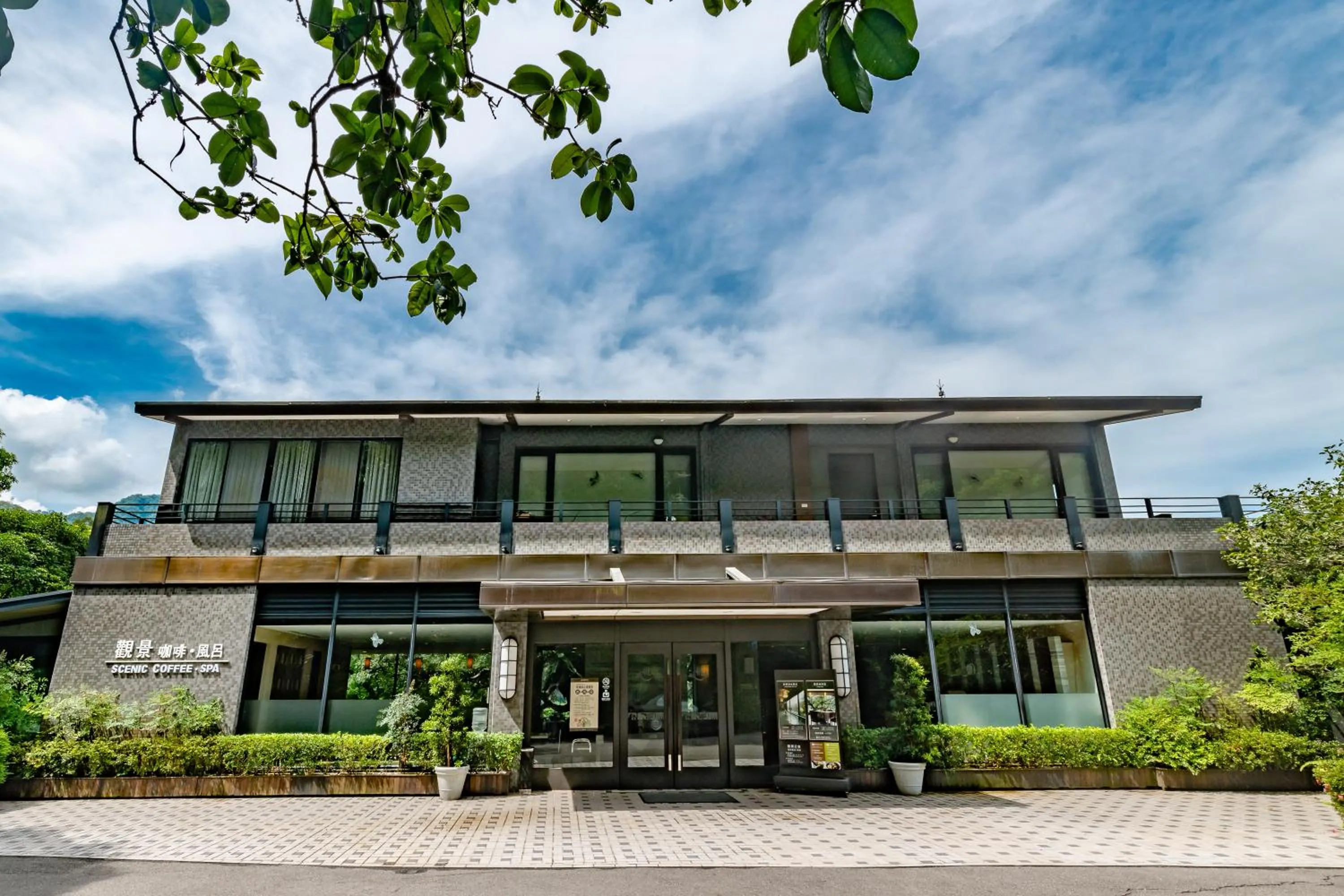 Restaurant/places to eat in Great Roots Forestry Spa Resort