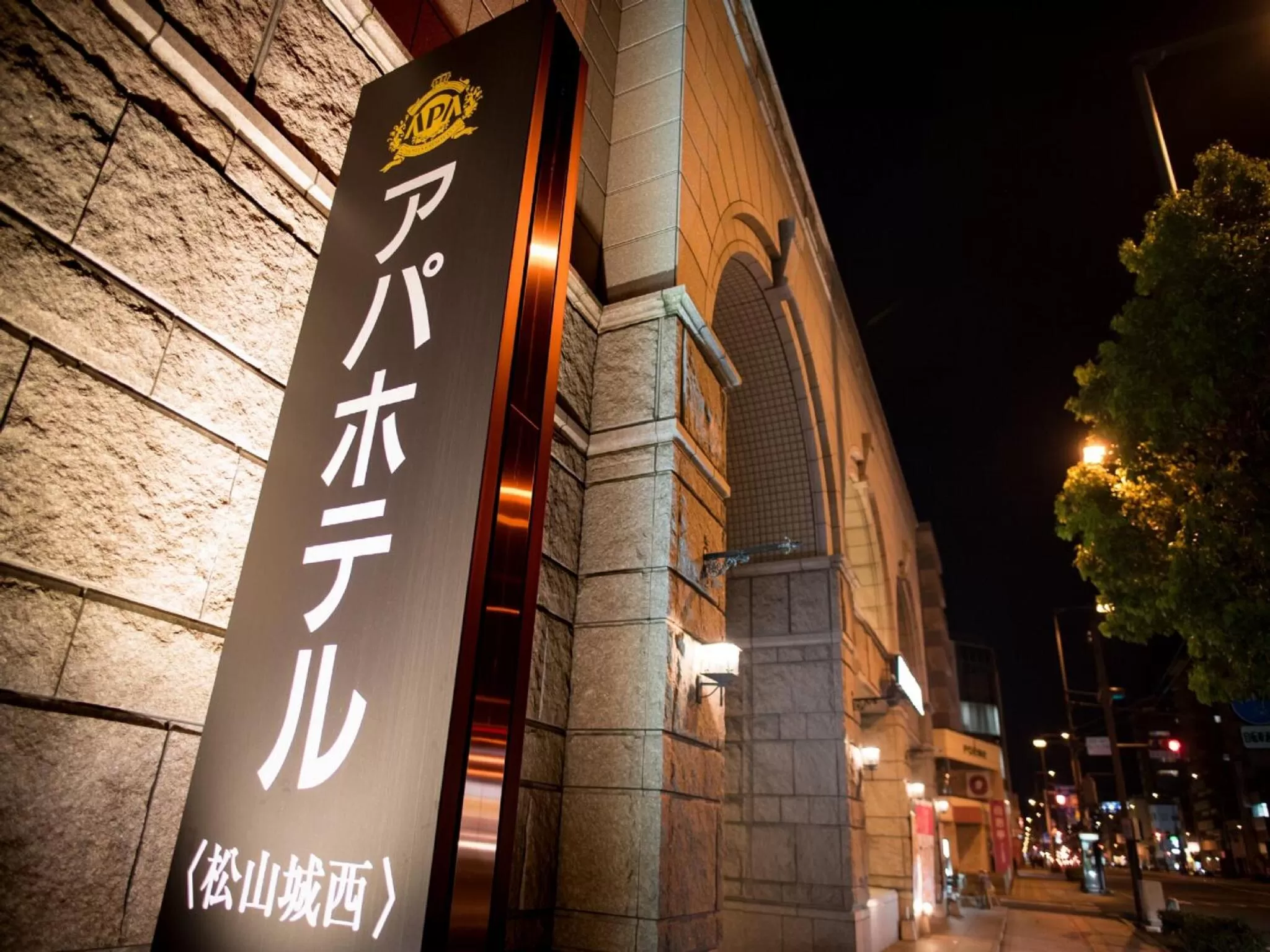 Property building in APA Hotel Matsuyamajo Nishi