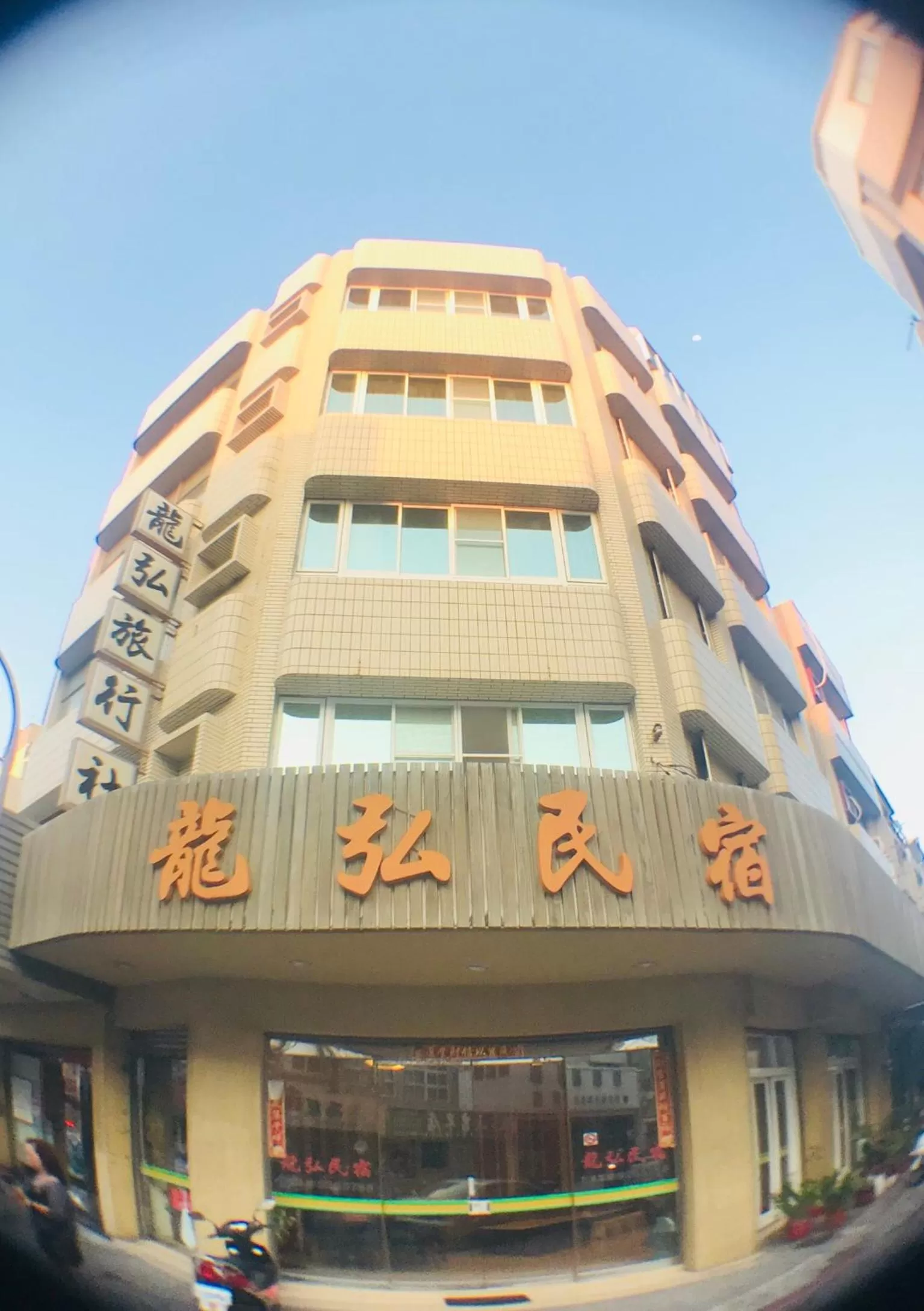 Property building in Long Hong
