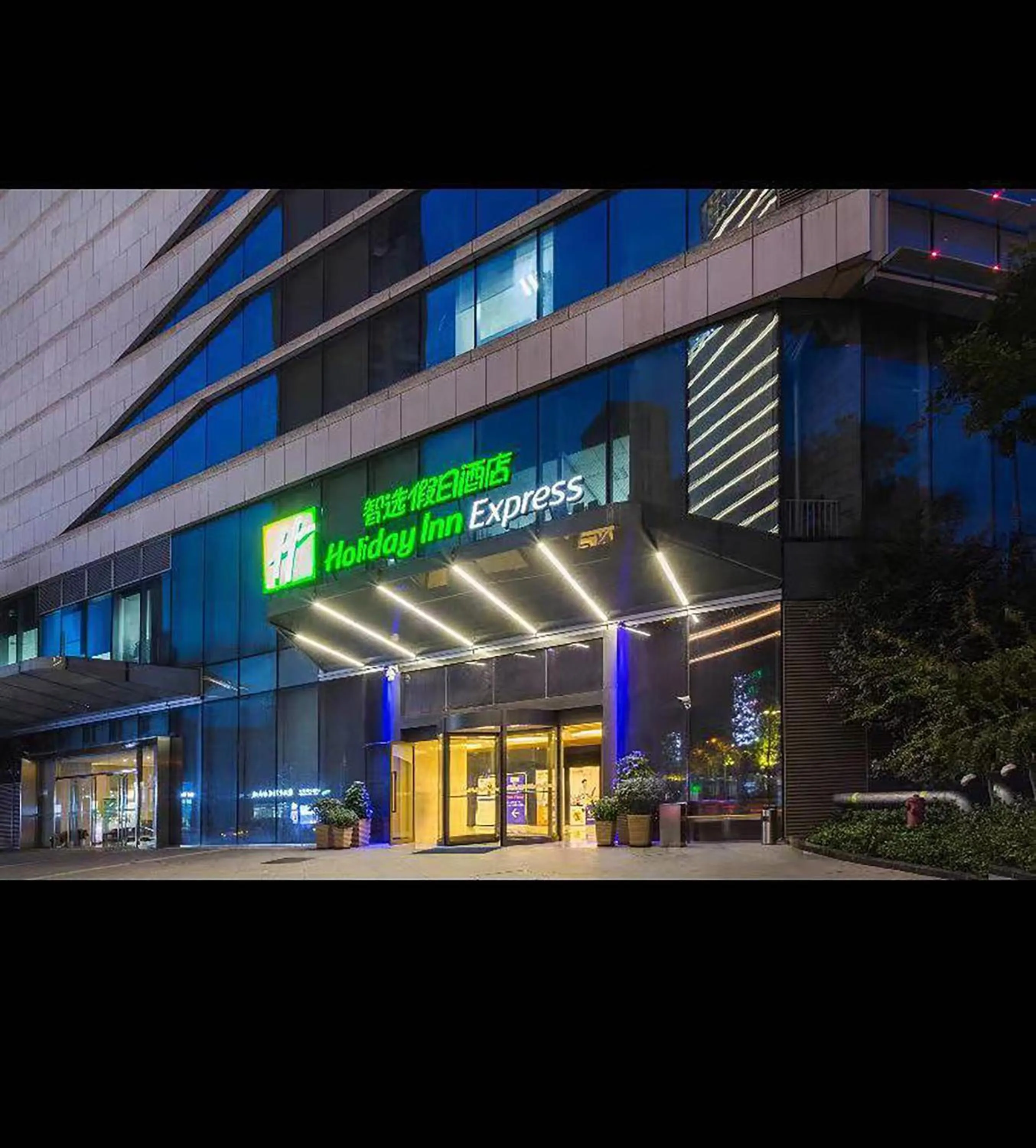Property building in Holiday Inn Express - Wuhan Optical Valley by IHG