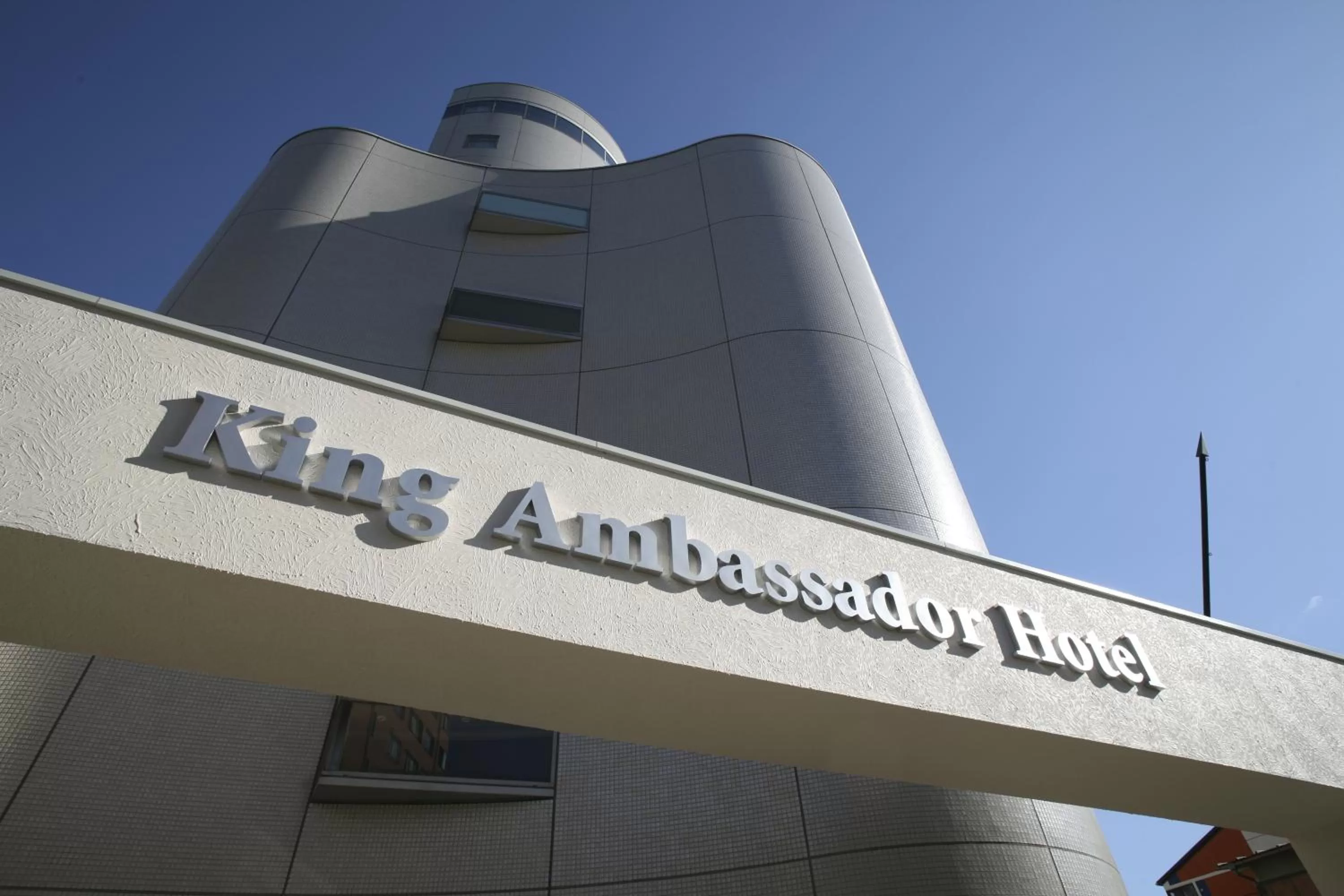 Property logo or sign in King Ambassador Hotel Kumagaya