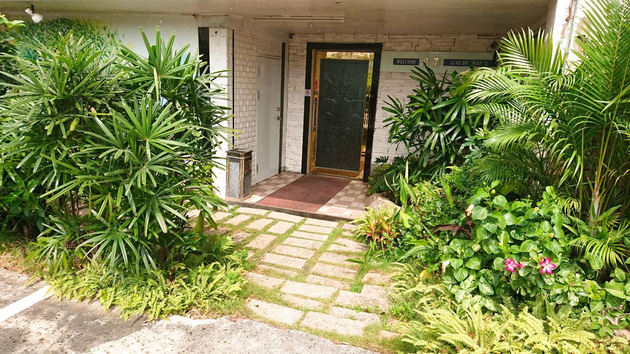 高第商旅 Gaudi Hotel