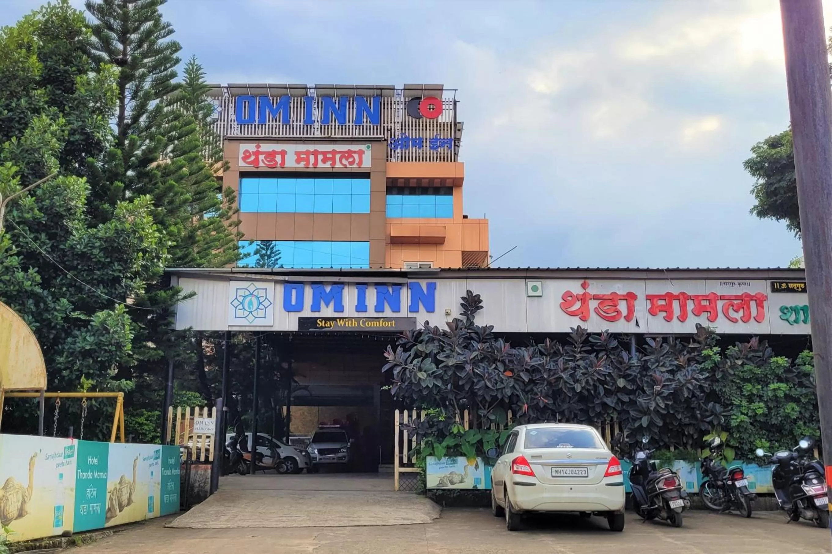 Property building in Hotel Om Inn - Talegaon Dabhade