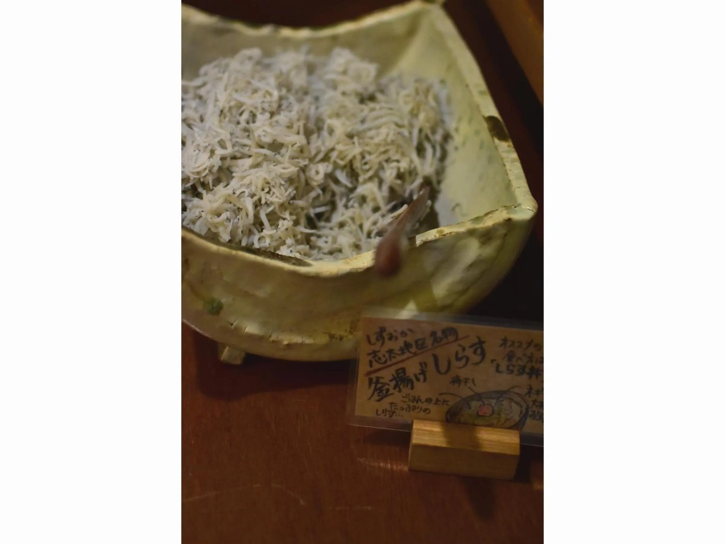 Breakfast in Fujieda Park Inn Hotel