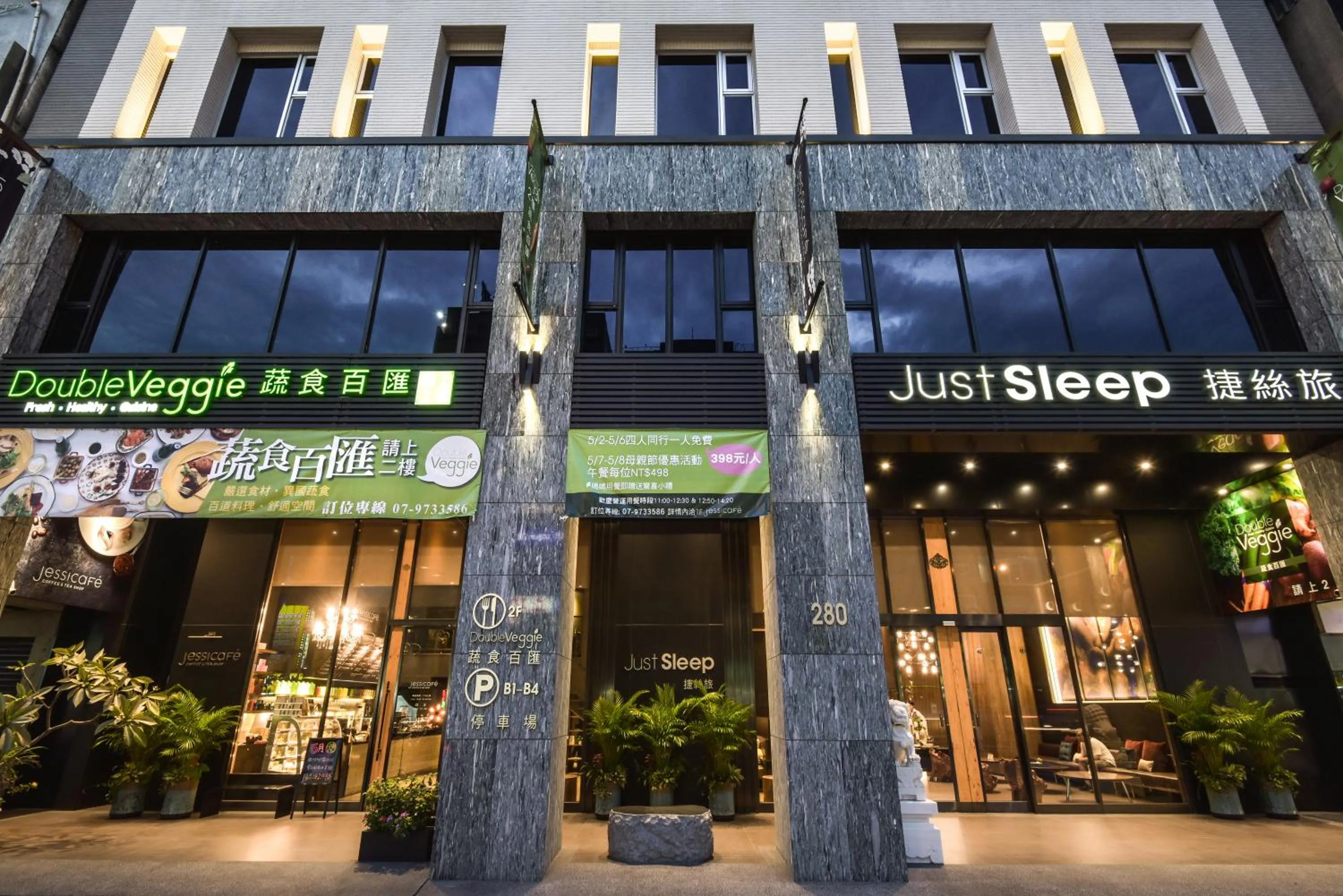 Property building in Just Sleep Kaohsiung Station