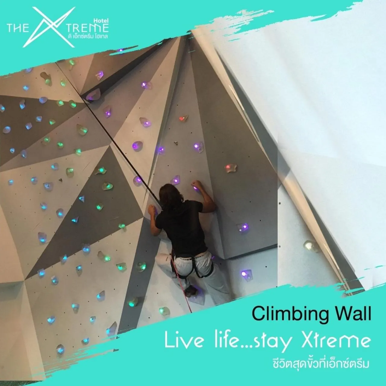 Text overlay in The Xtreme Suites