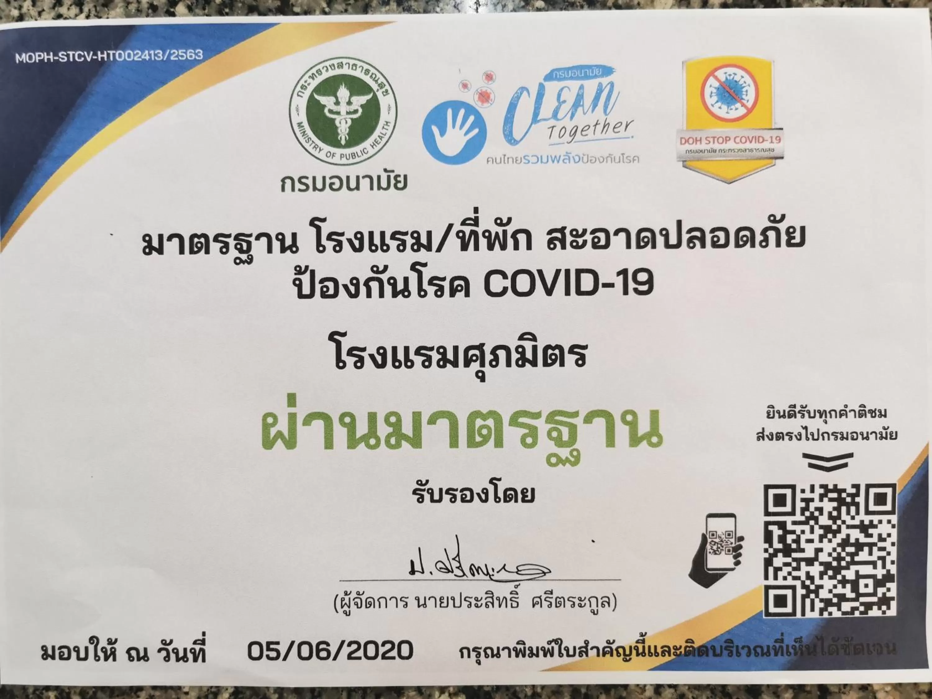 Logo/Certificate/Sign in Subhamitra Hotel Hua Hin-SHA Certified