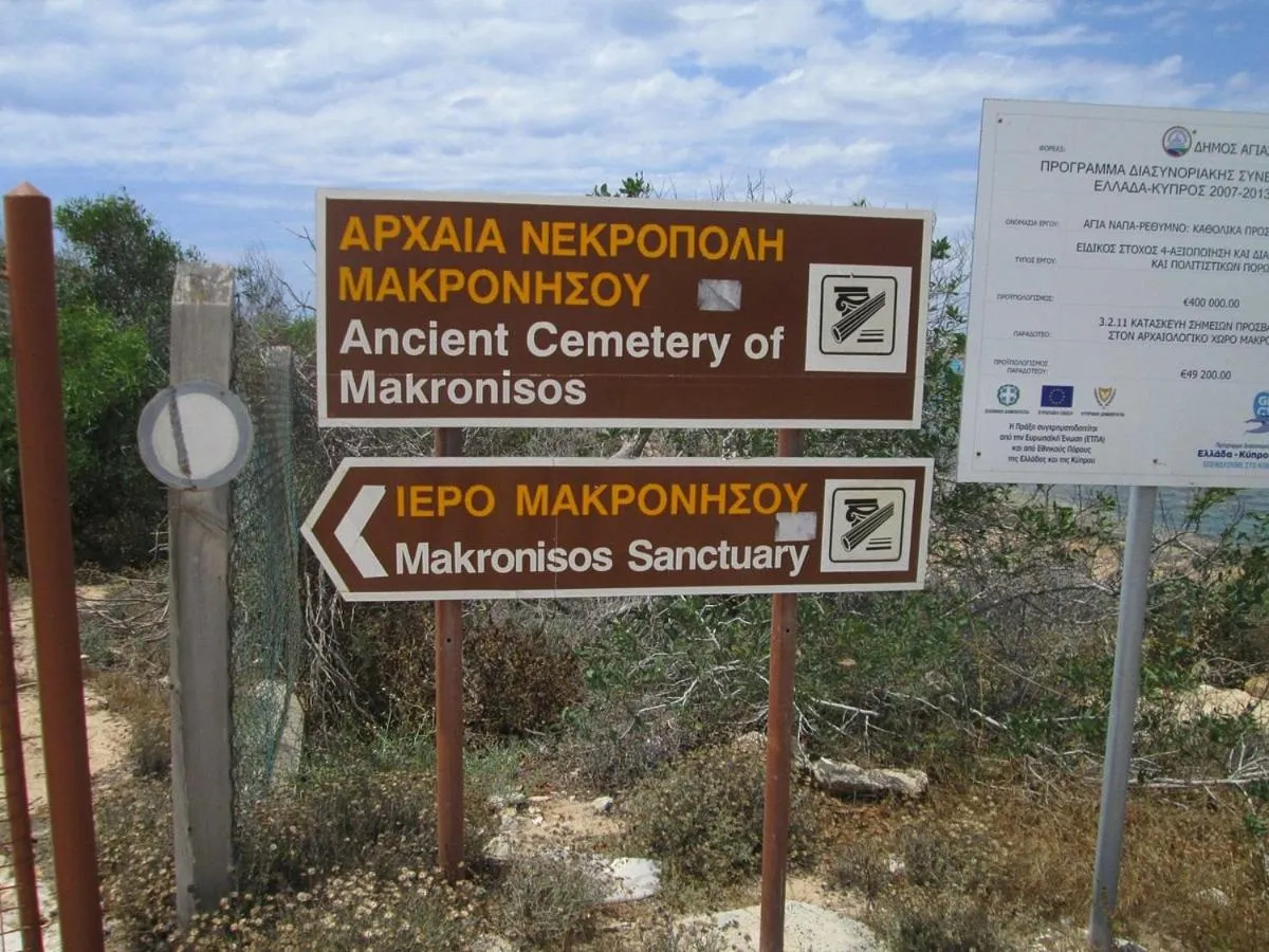 Nearby landmark in Dome Beach Marina Hotel & Resort