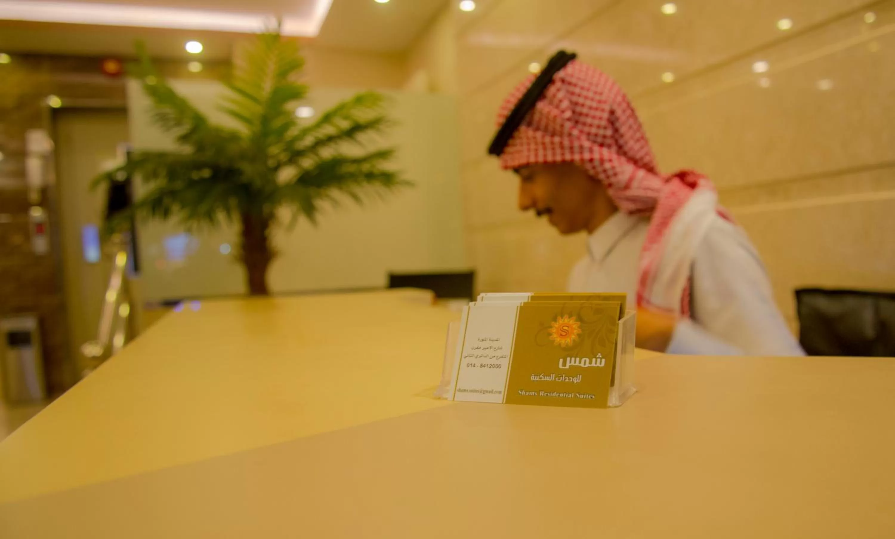 Lobby or reception in Shams Suites Furnished Units