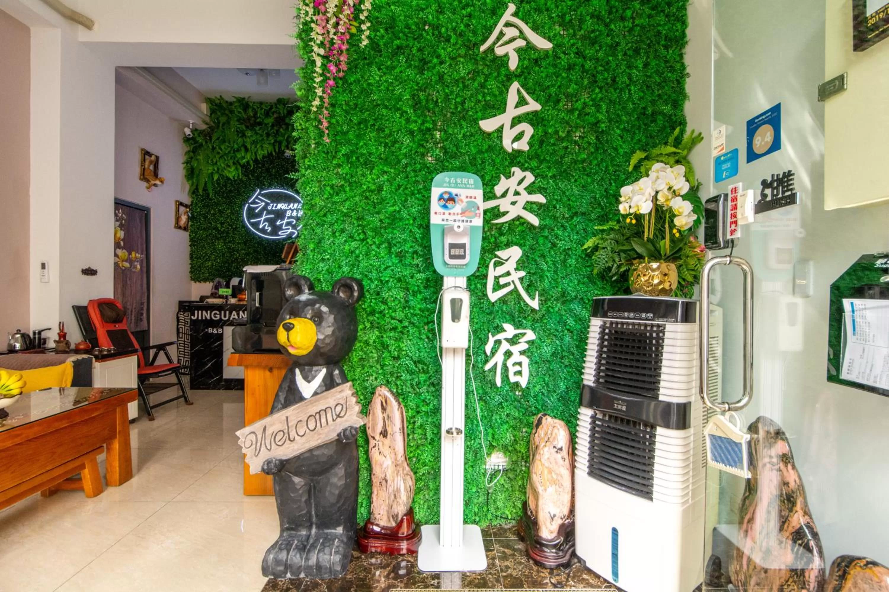 Living room in Jinguann B&B