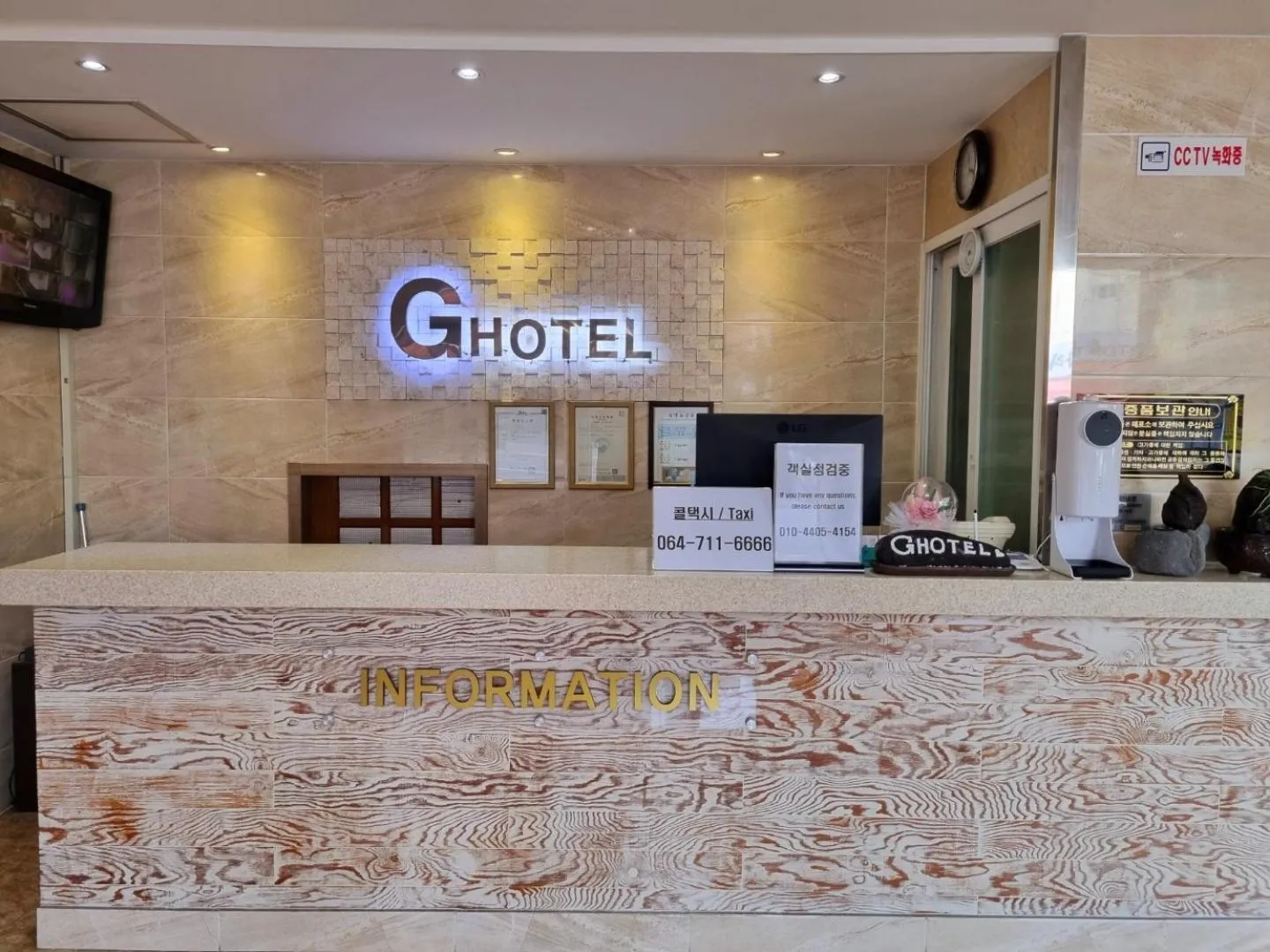 Lobby or reception in Hotel G
