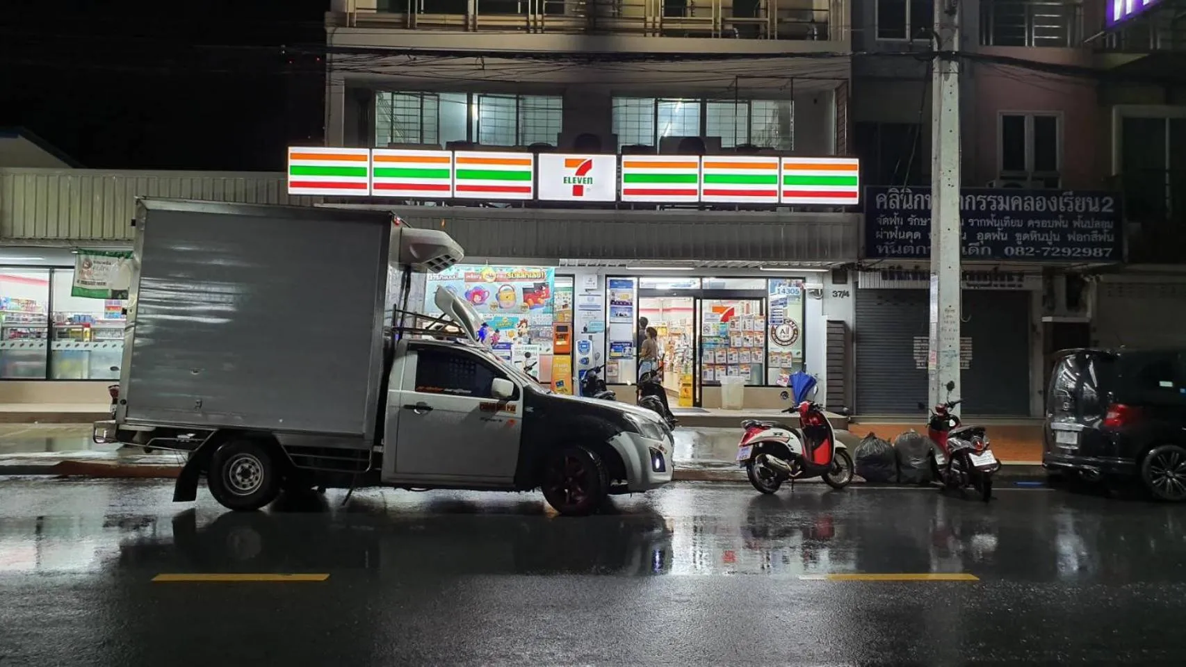 Klongrien Boutique Hotel