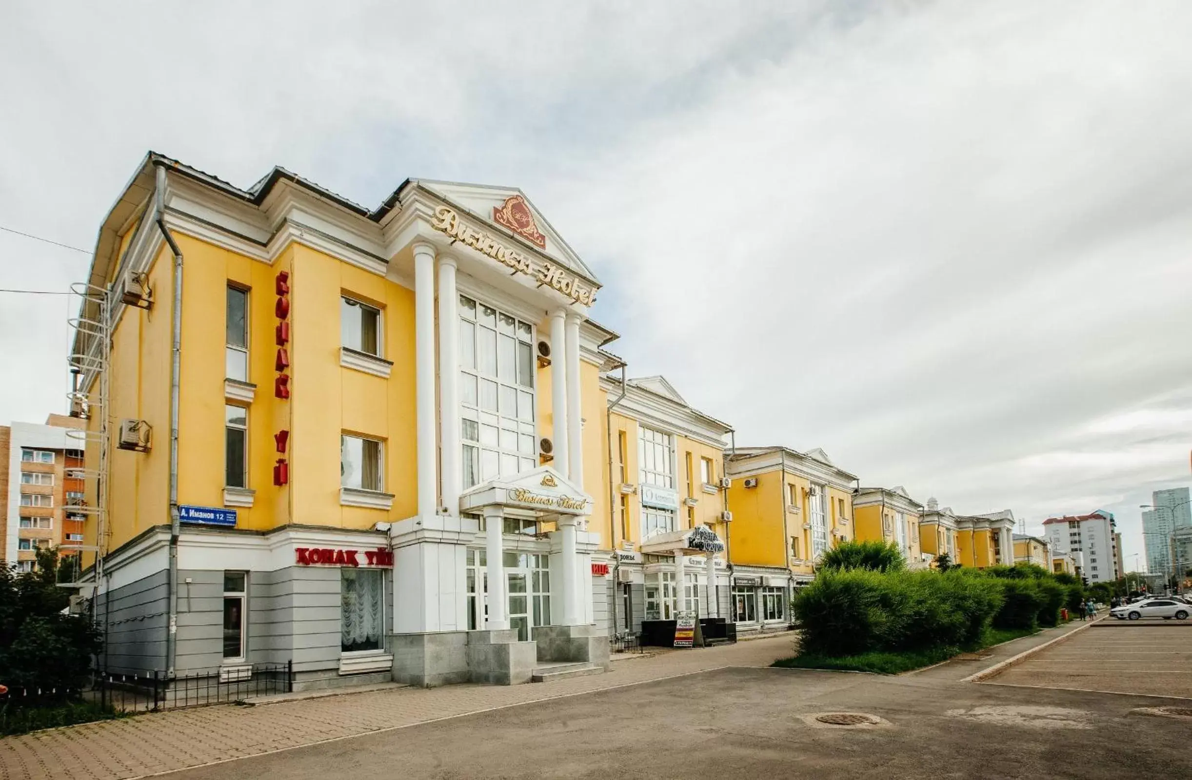 Business Hotel Business Hotel