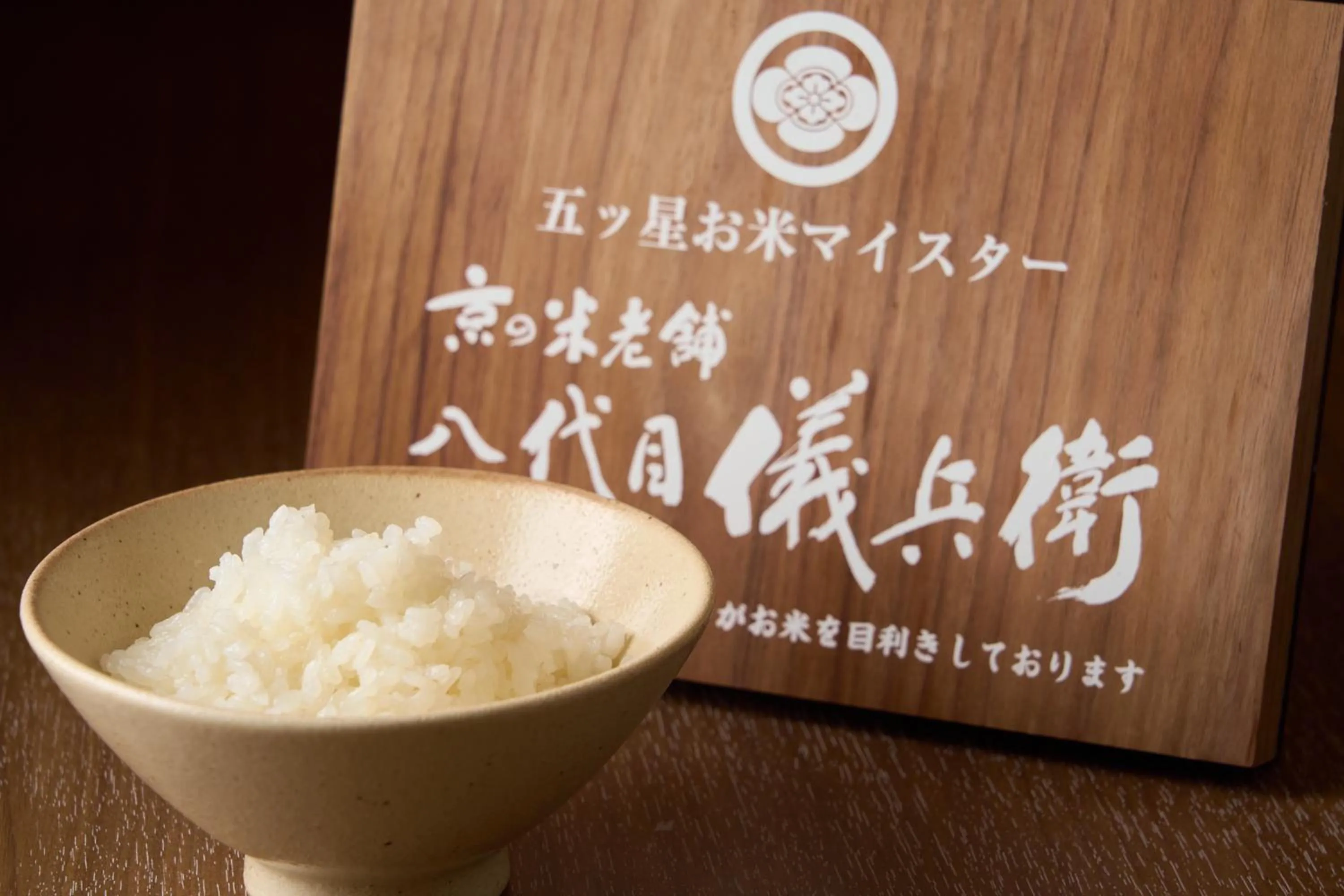 Breakfast in Via inn Kyoto Shijomuromachi