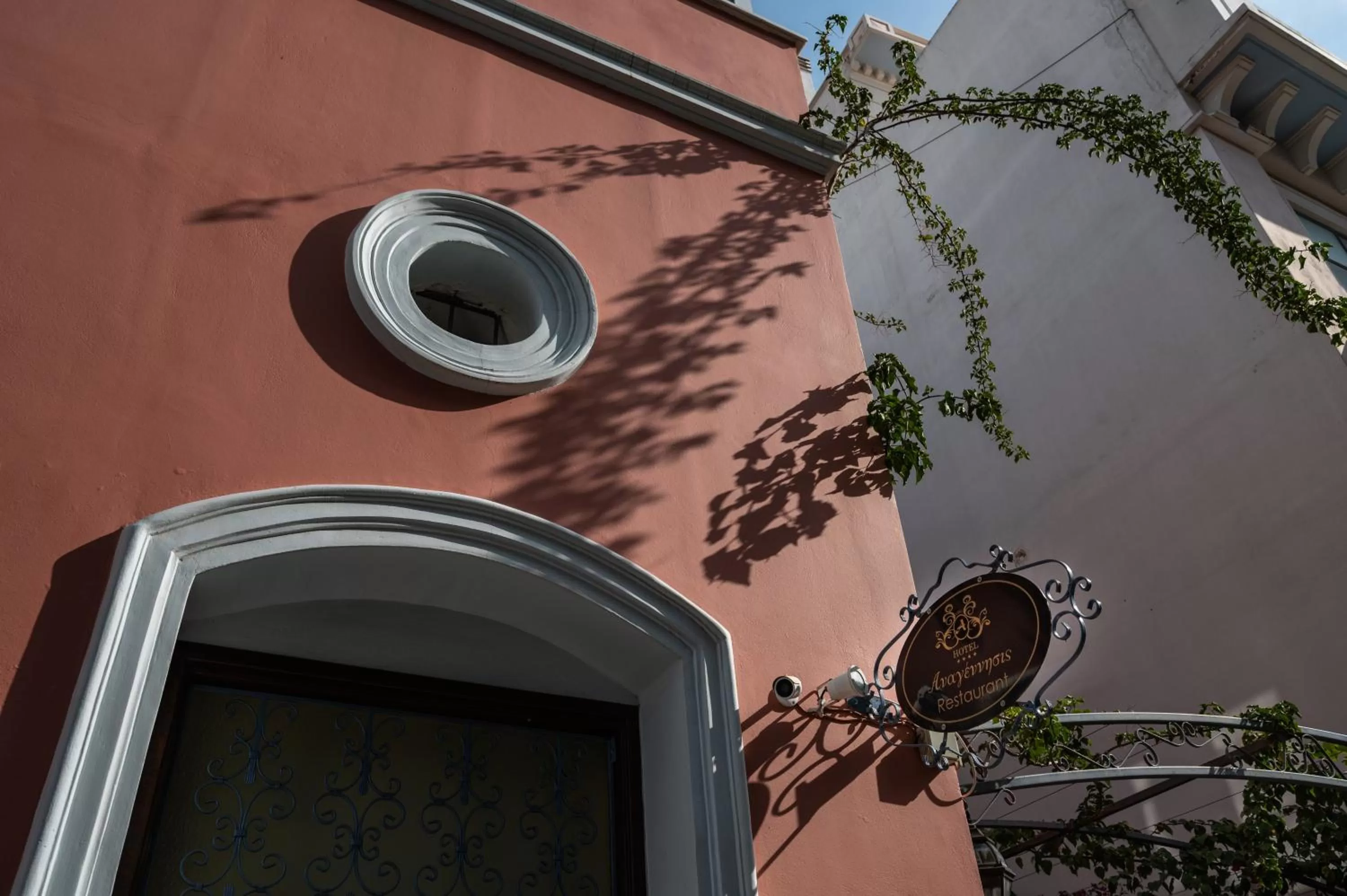 Boutique Hotel Anagennisis