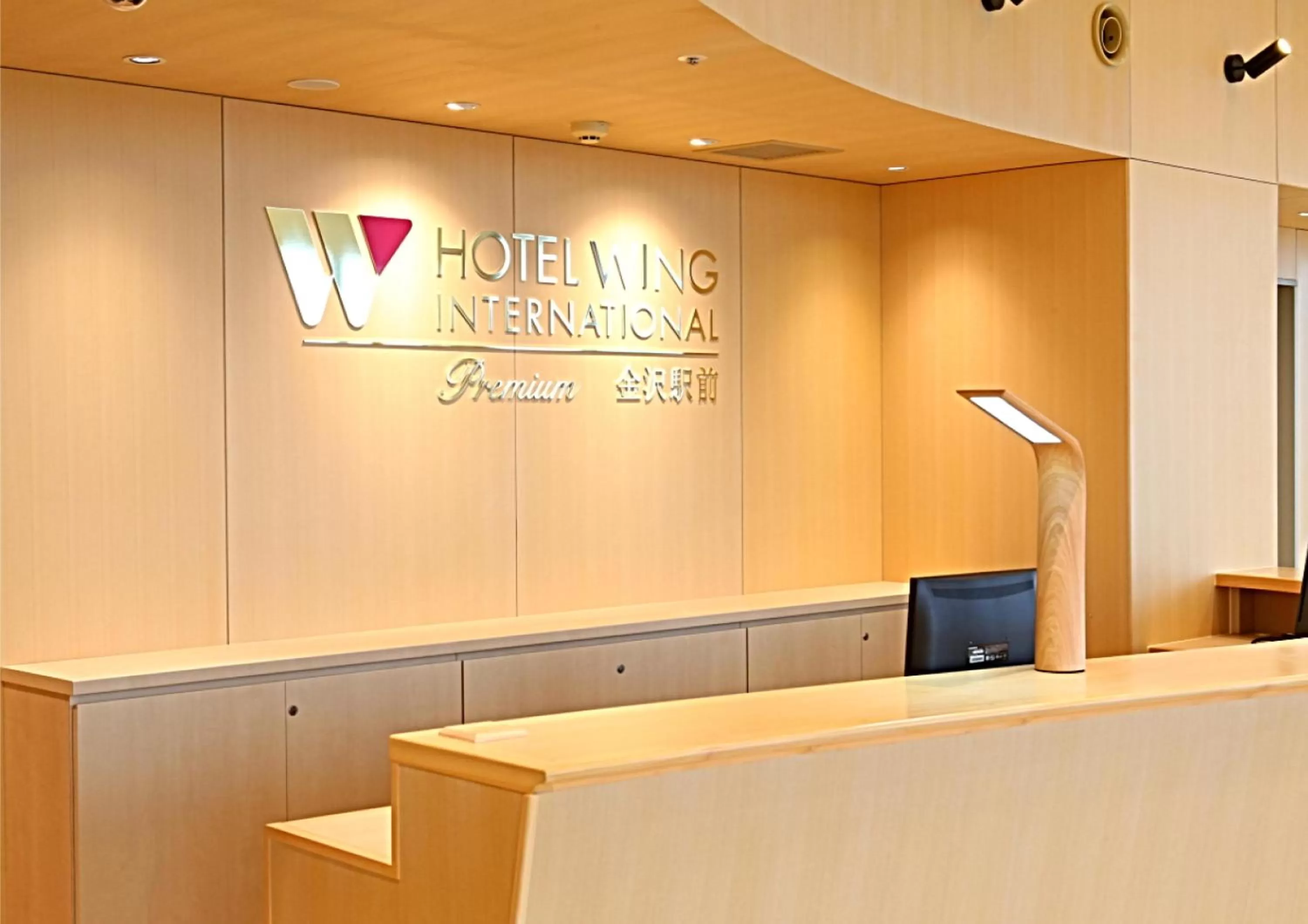 Communal lounge/ TV room in Hotel Wing International Premium Kanazawa Ekimae