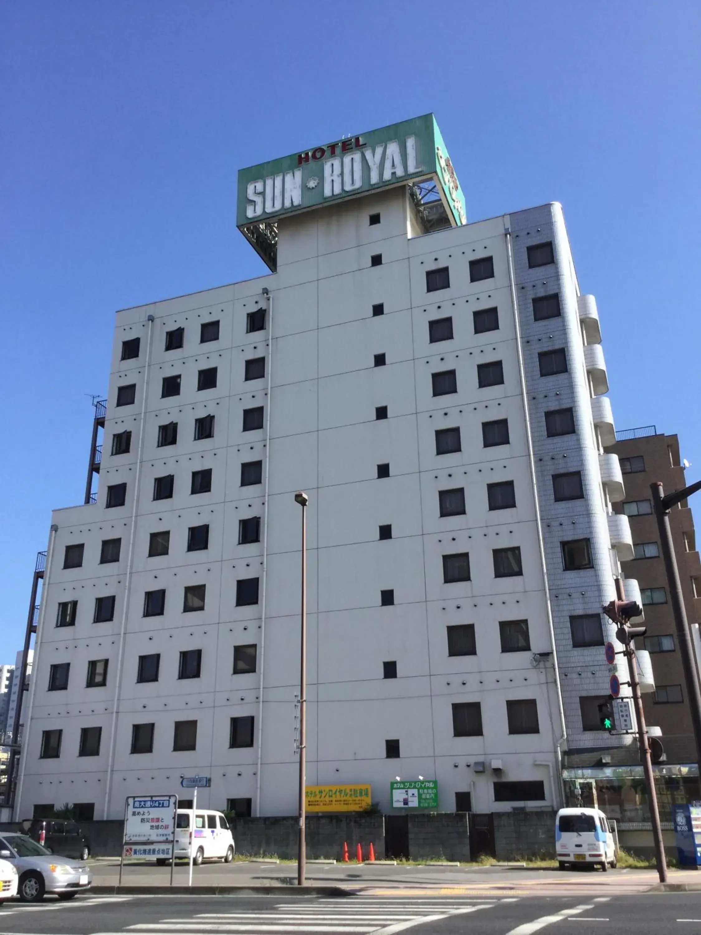 Hotel Sun Royal Utsunomiya Hotel Sun Royal Utsunomiya