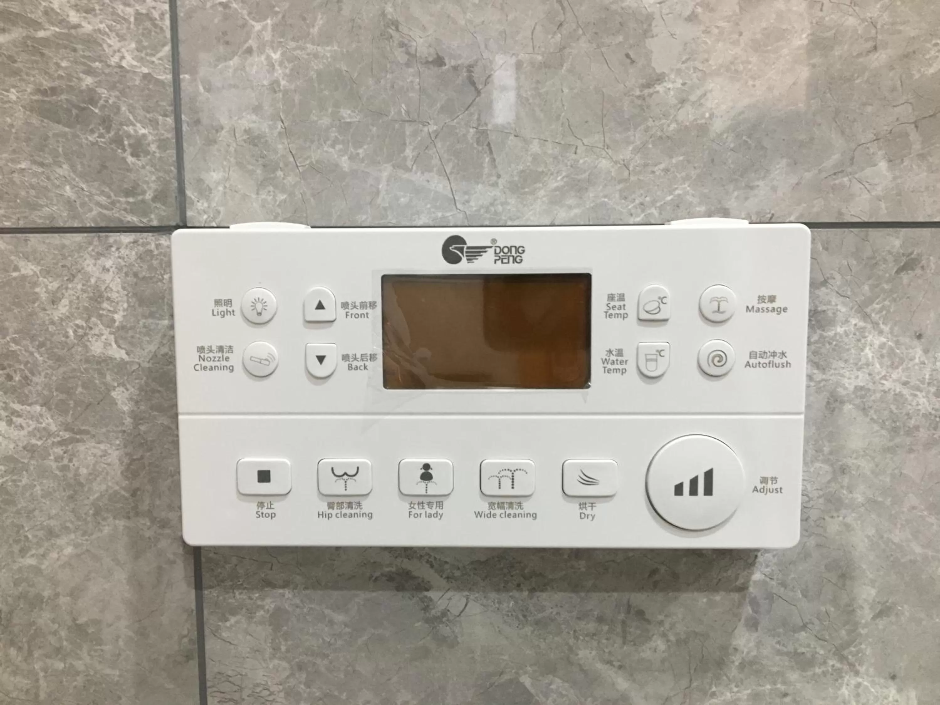 Beijing Downtown Travelotel