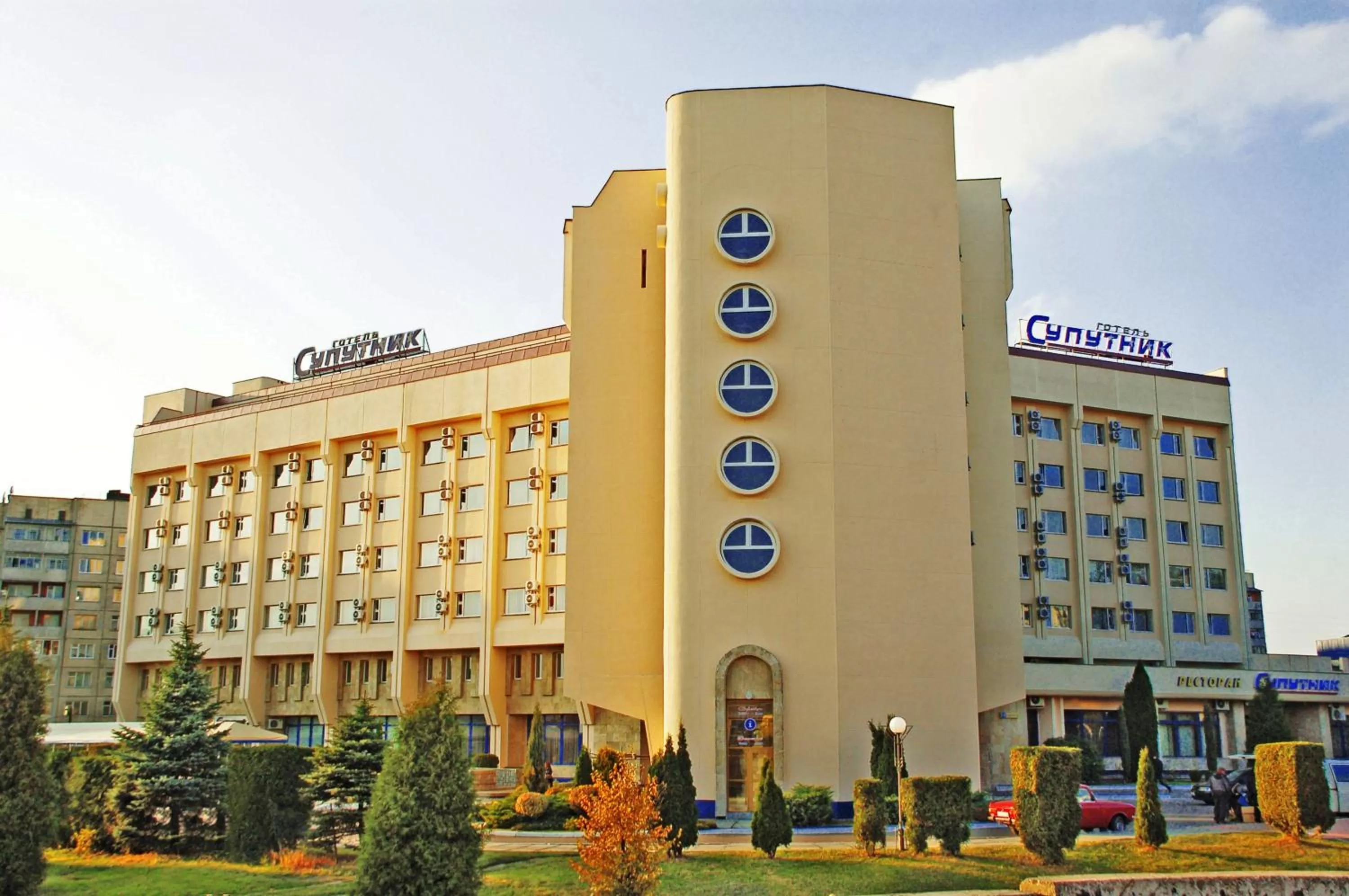 Facade/entrance, Property Building in Conference Hotel Suputnyk