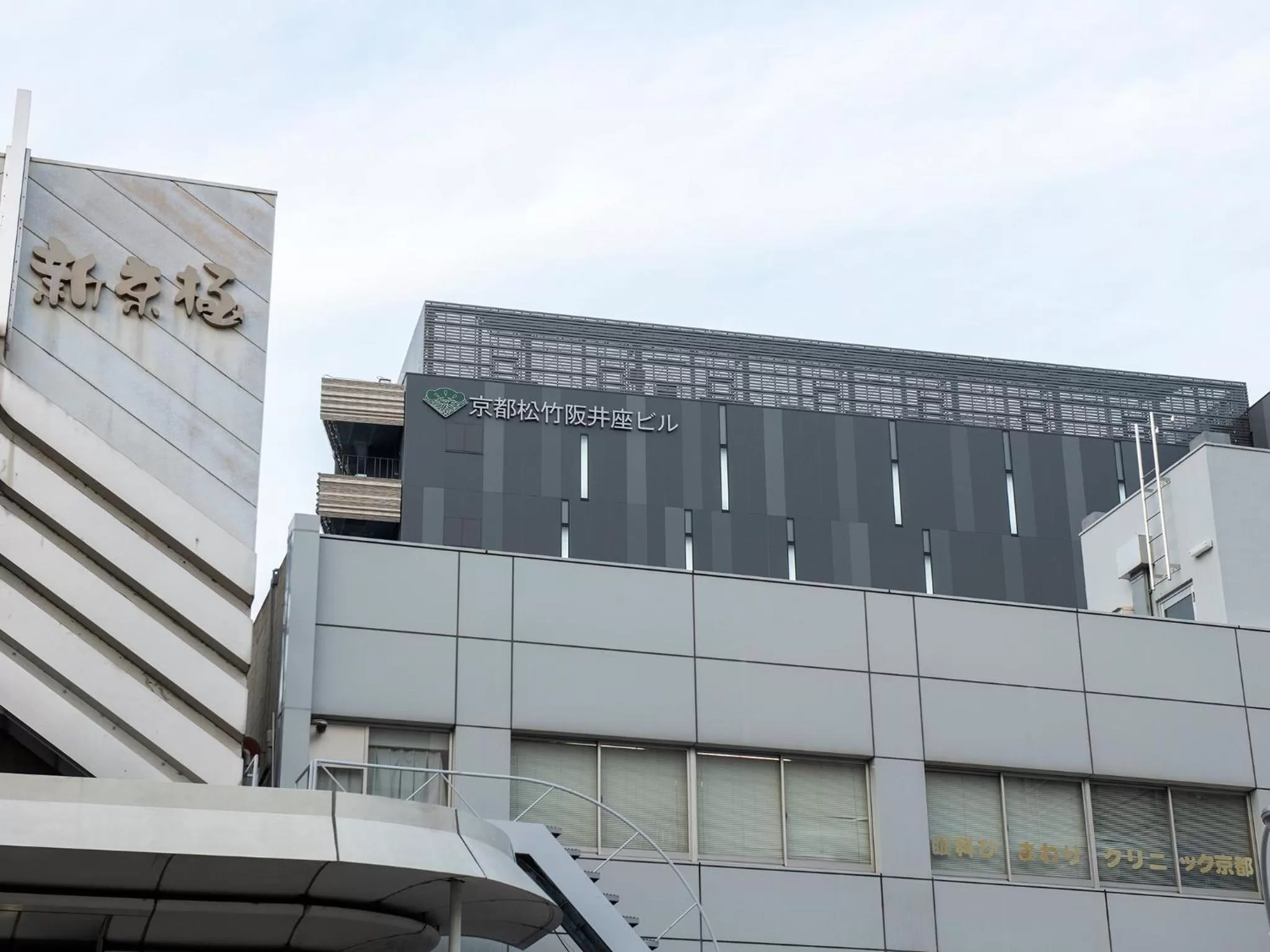 Neighbourhood in Tokyu Stay Kyoto Sakaiza Shijo Kawaramachi