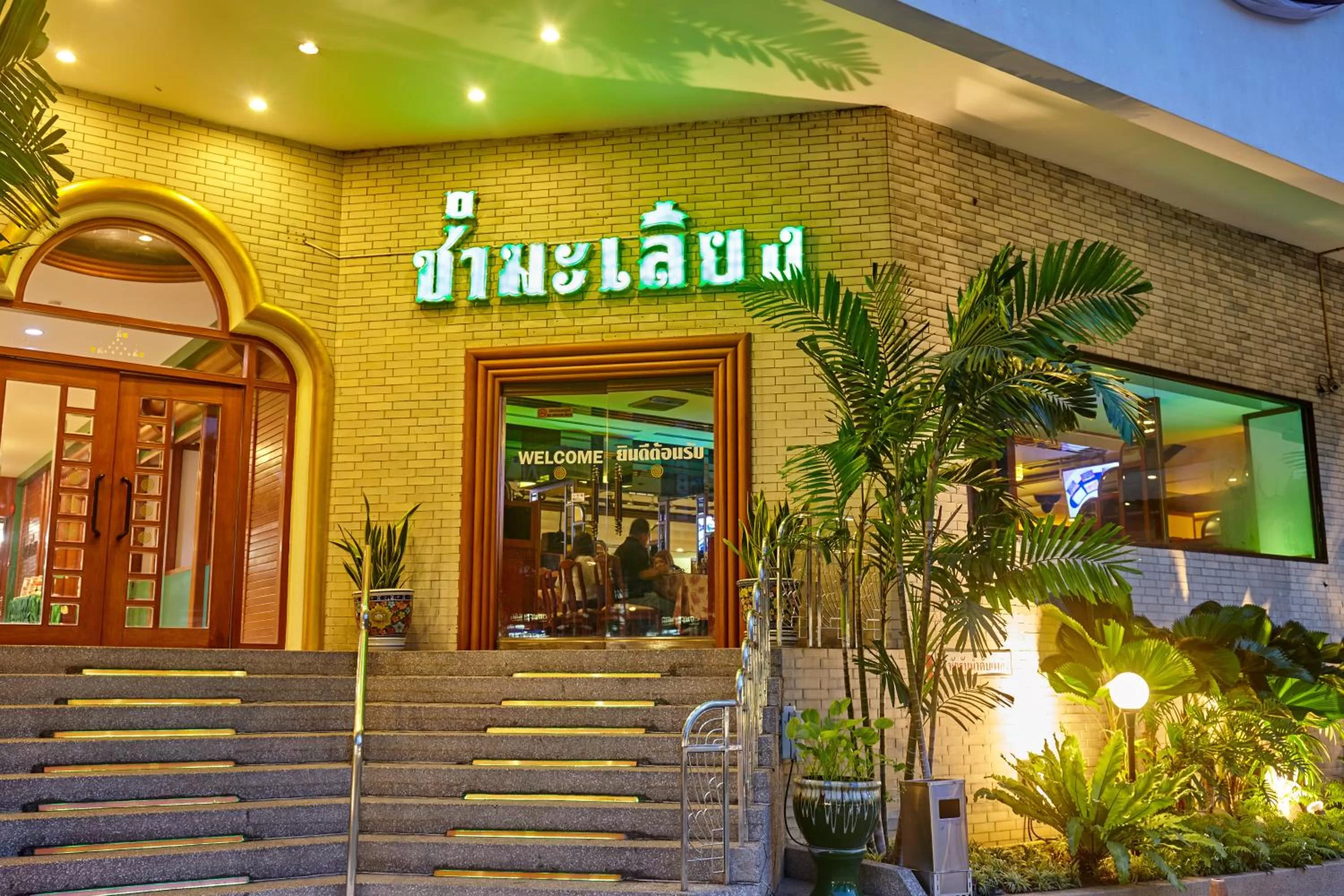 Restaurant/places to eat in MIDO Hotel