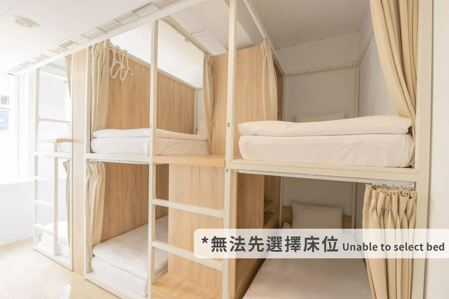 Bed in OwlStay Flip Flop Hostel - Garden