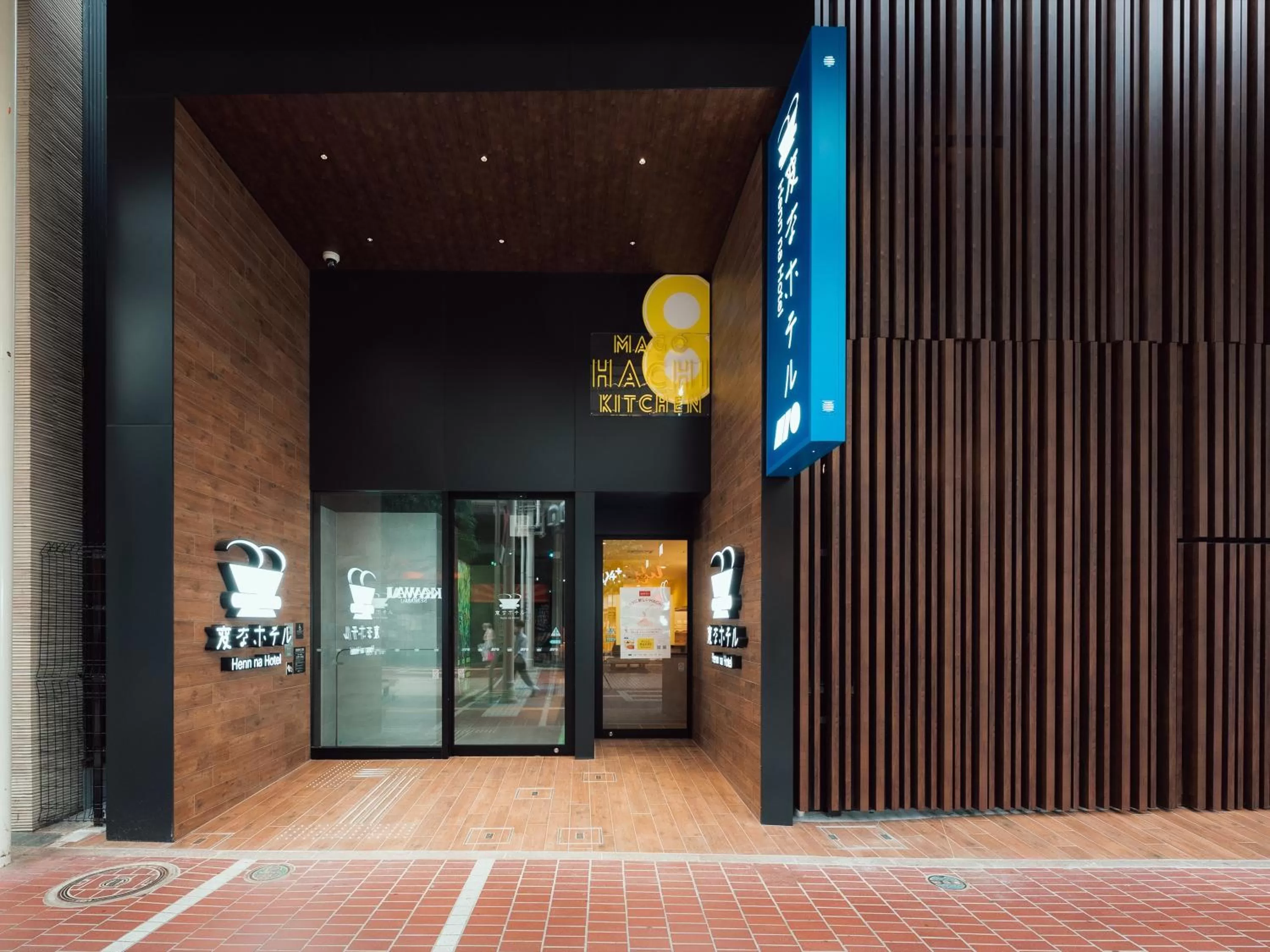 Property building in Henn na Hotel Premier Sendai Kokubuncho