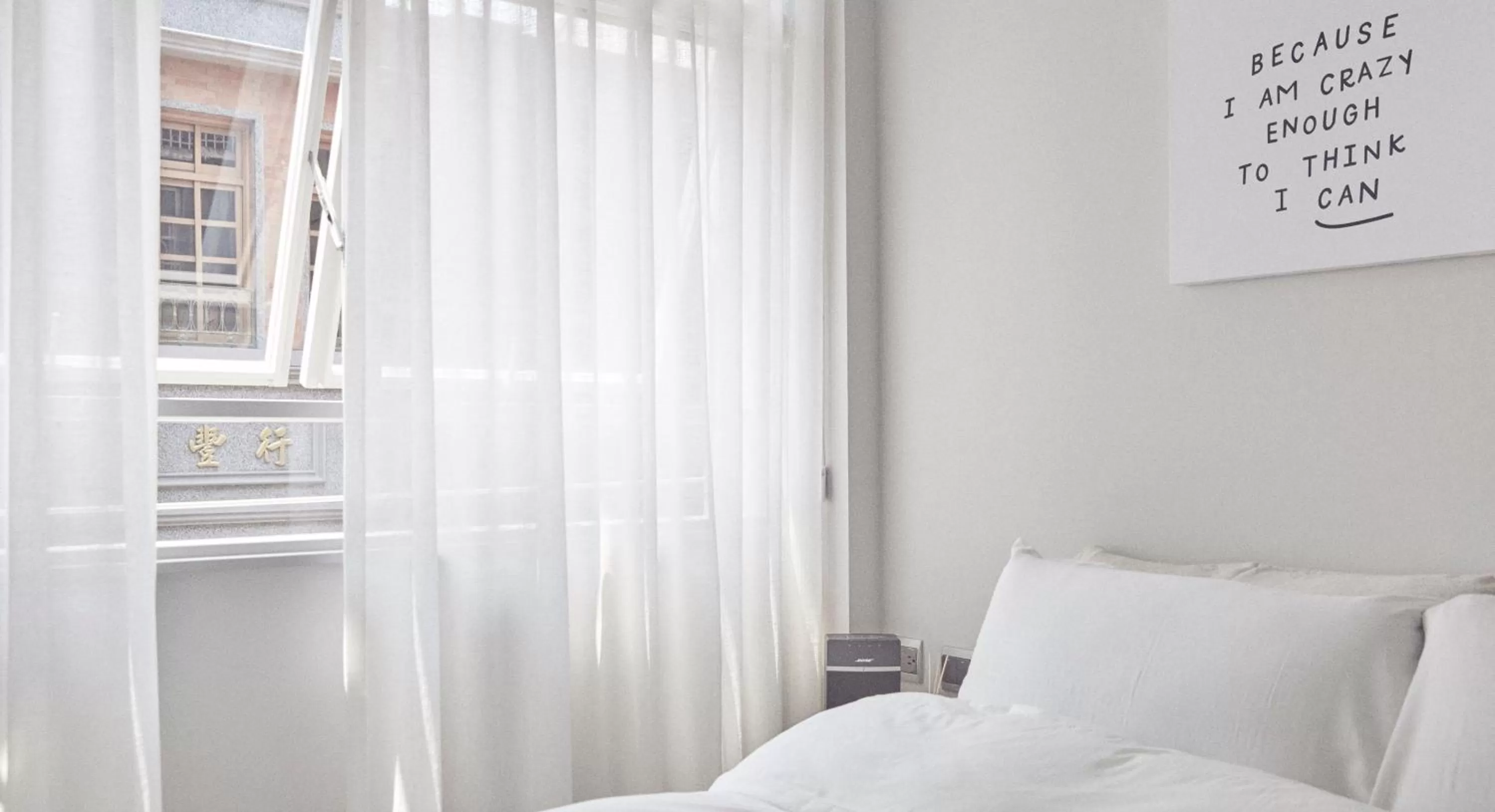 Decorative detail, Bed in The Door Inn