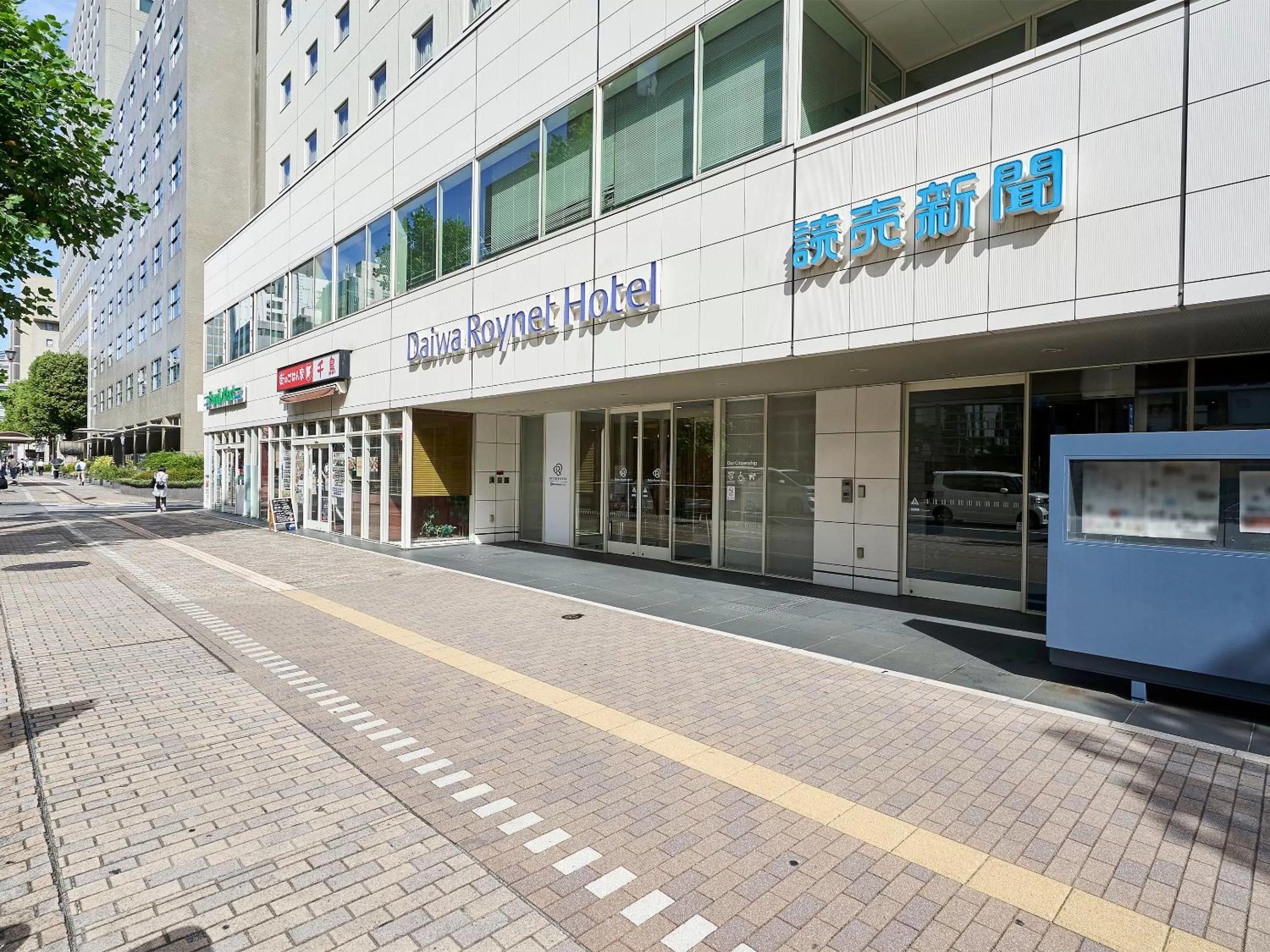 Property building in Daiwa Roynet Hotel Hiroshima