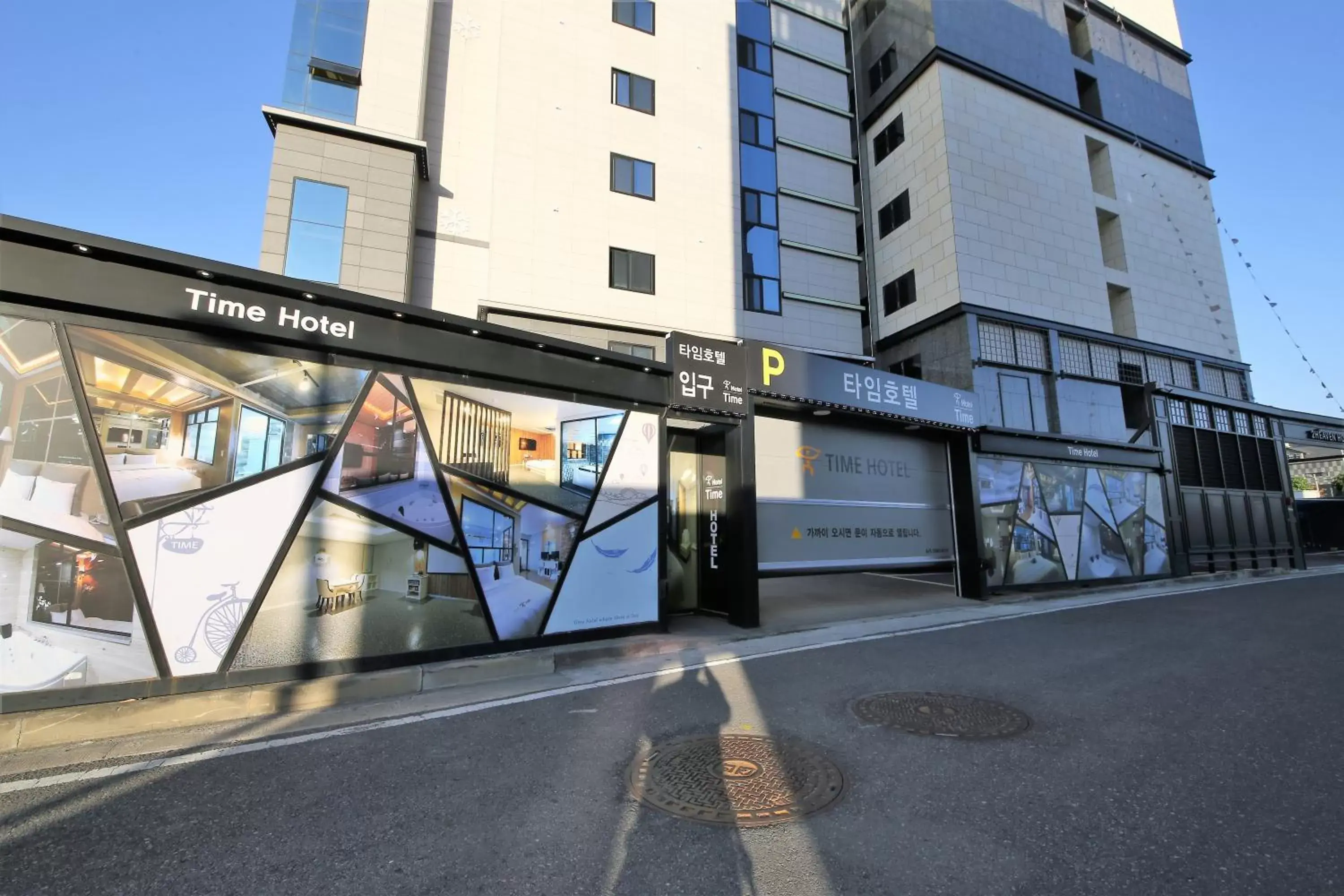 Time Hotel Time Hotel