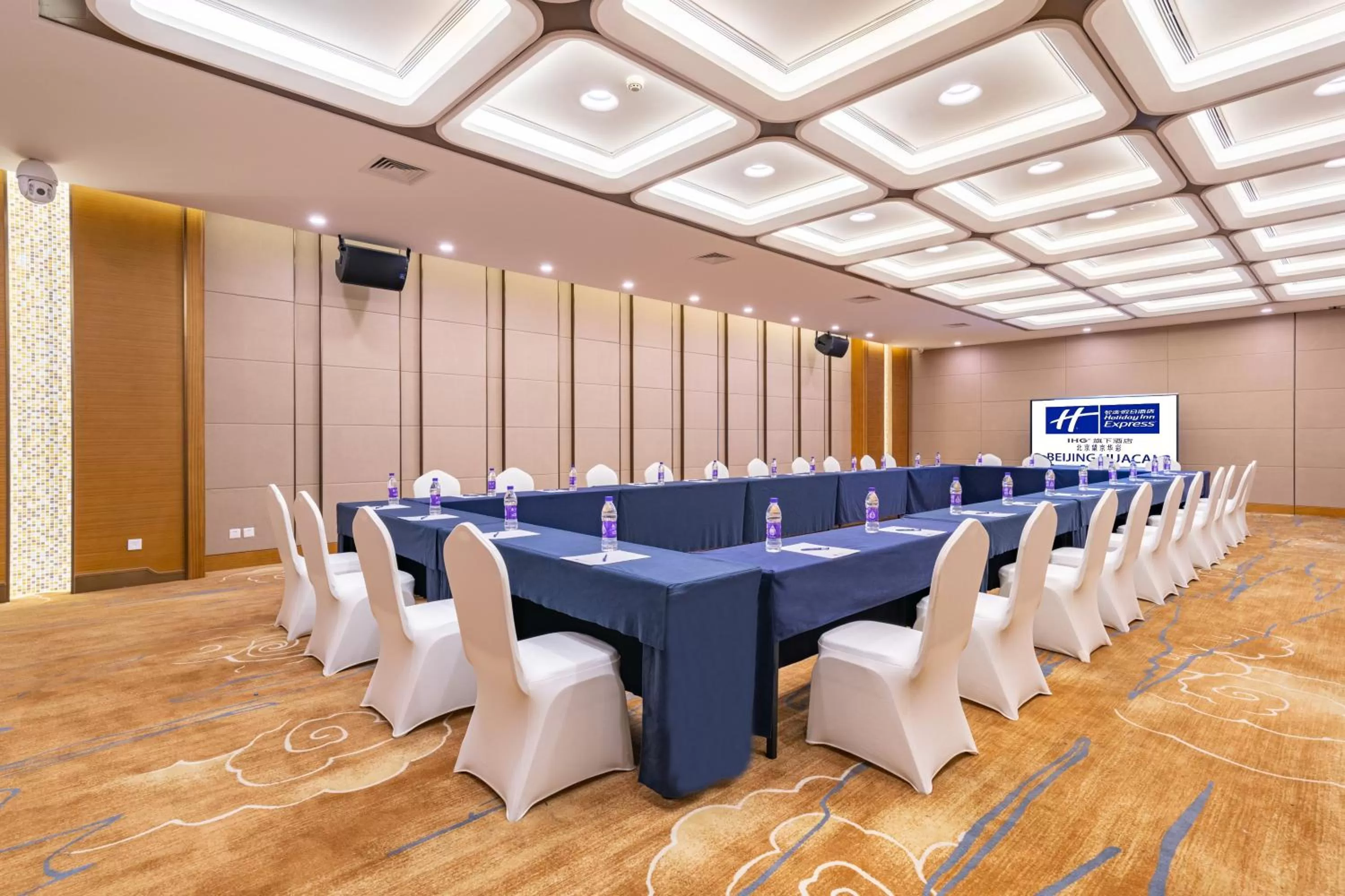 Meeting/conference room in Holiday Inn Express Beijing Wangjing Center by IHG