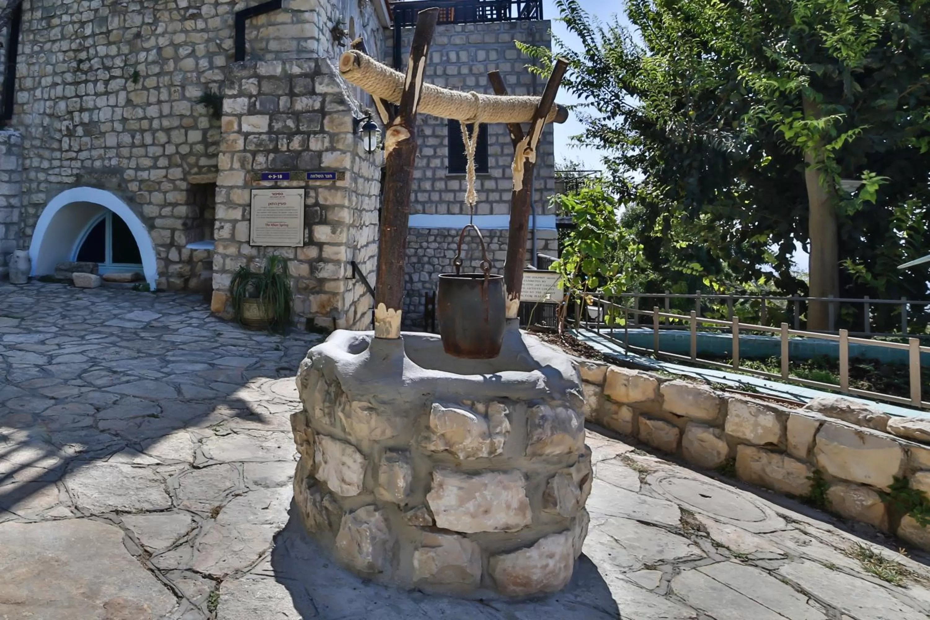 Decorative detail in Ruth Safed By Dan Hotels