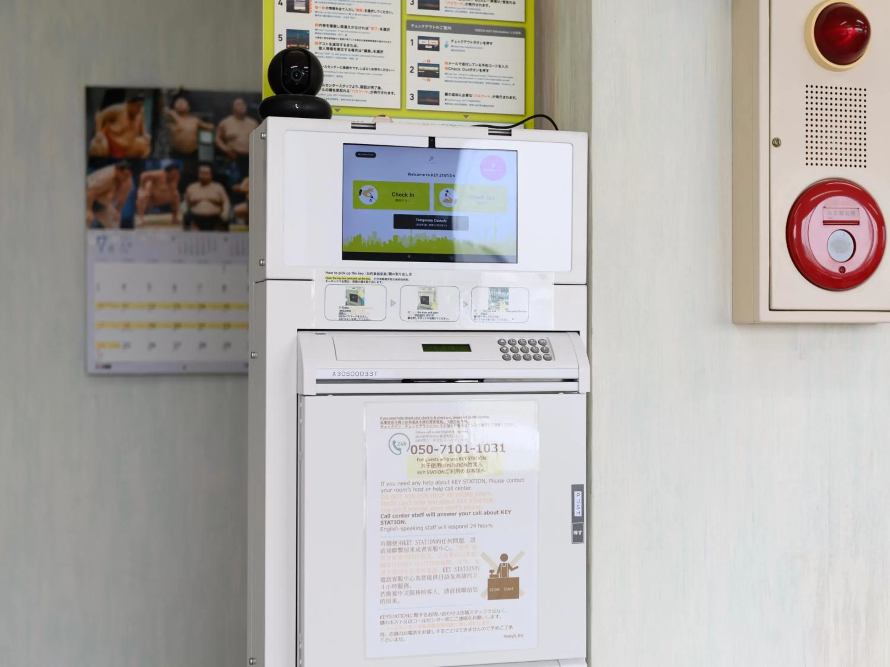 Area and facilities in Tabist Business Hotel Kaigansou Gamagori