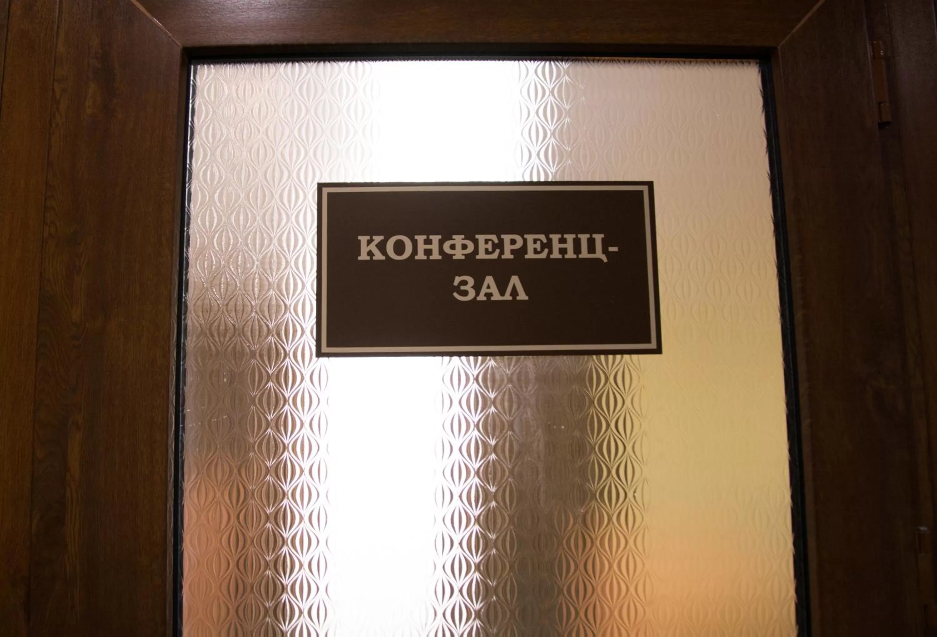 Other in UYUTNYY DOM