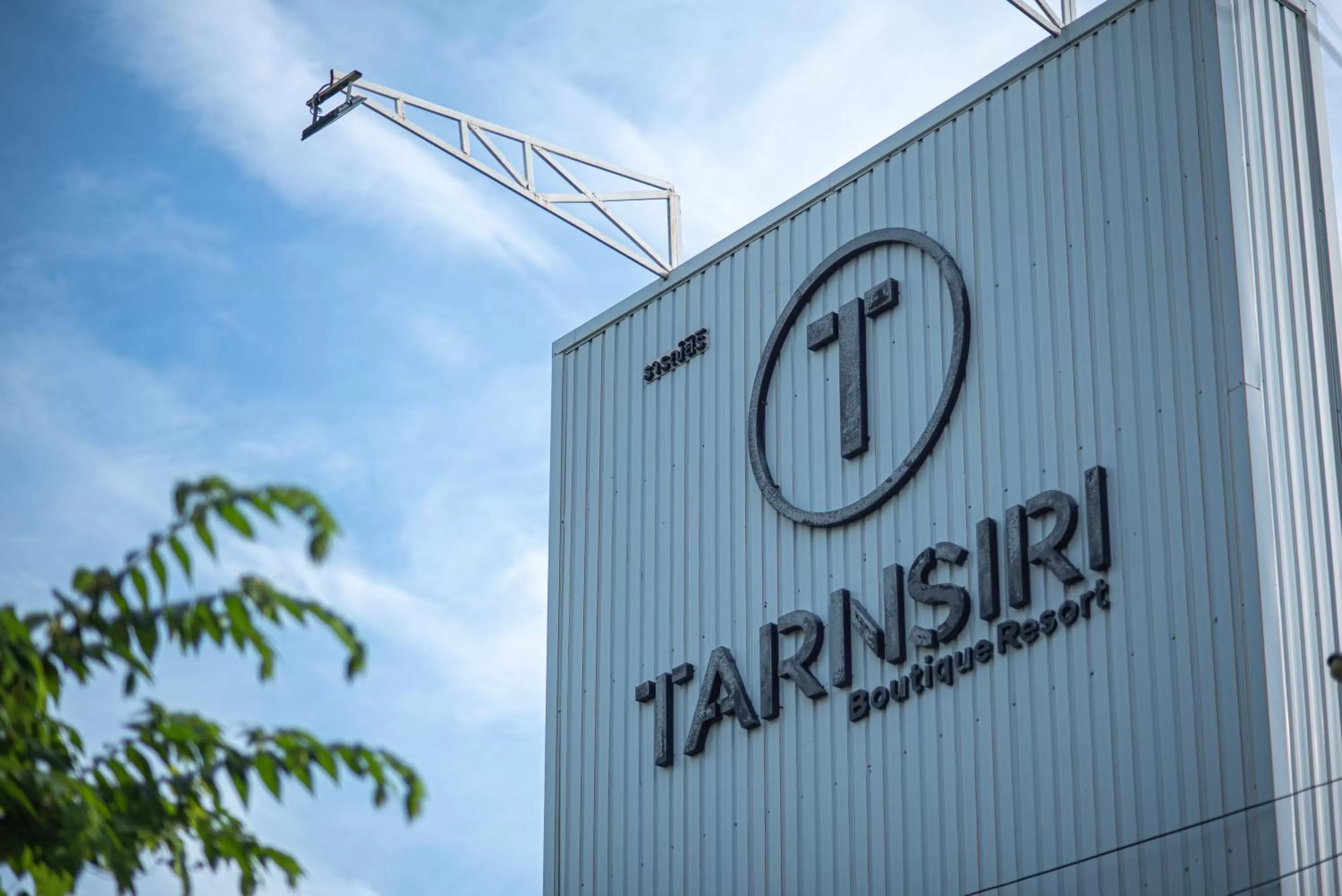Property logo or sign in Tarnsiri Boutique Resort
