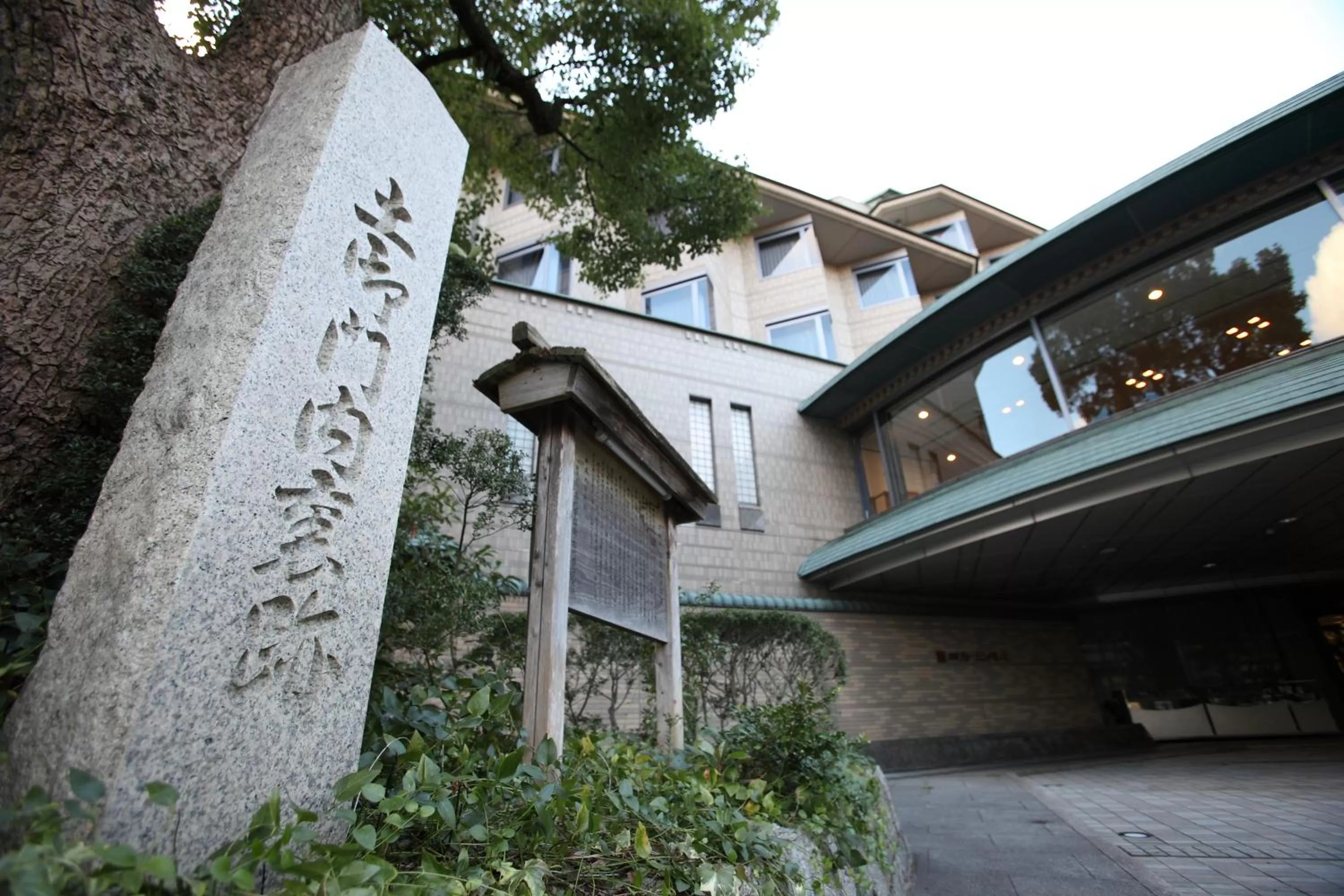 Facade/entrance in Kyoto Garden Palace