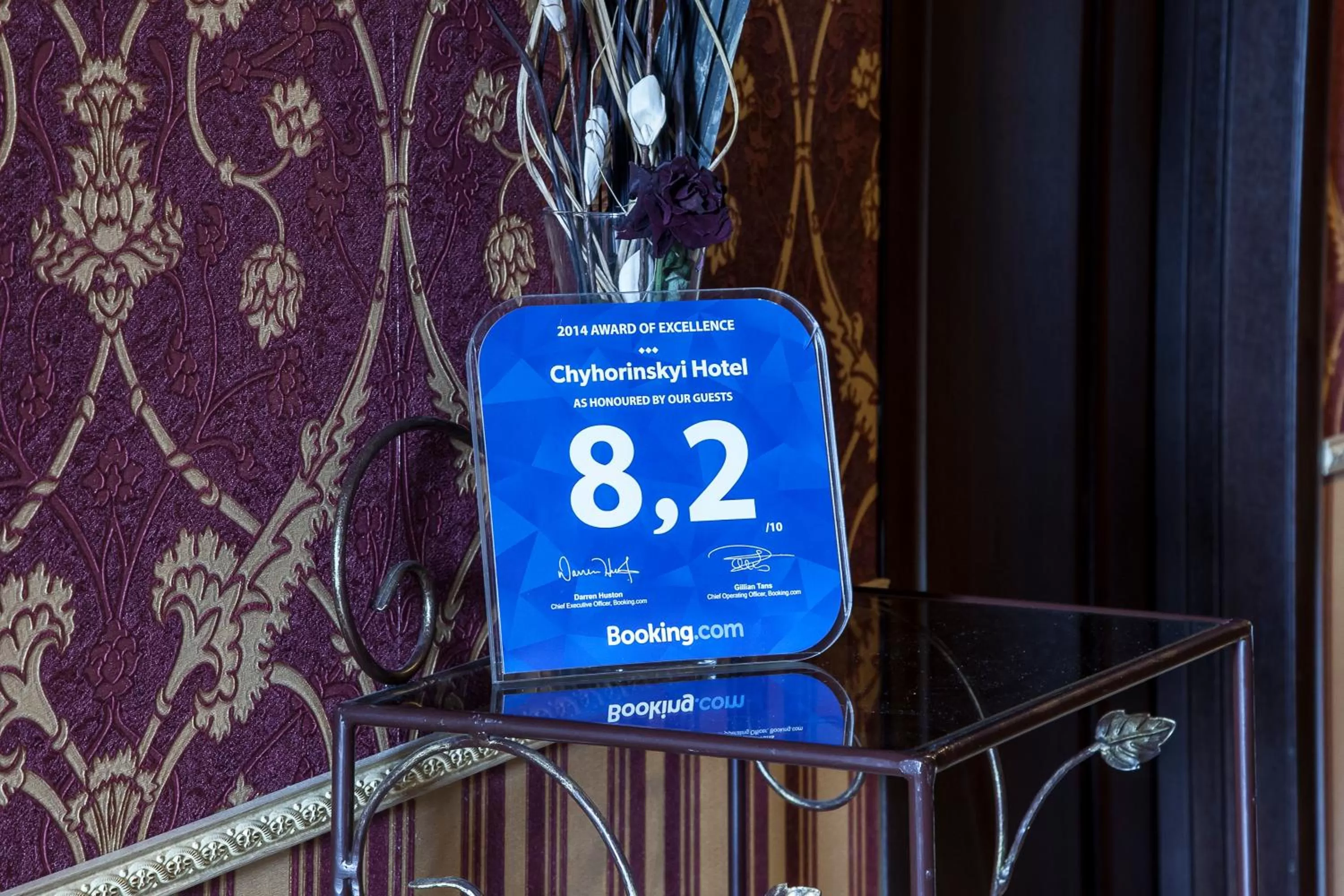 Logo/Certificate/Sign in Chyhorinskyi Hotel
