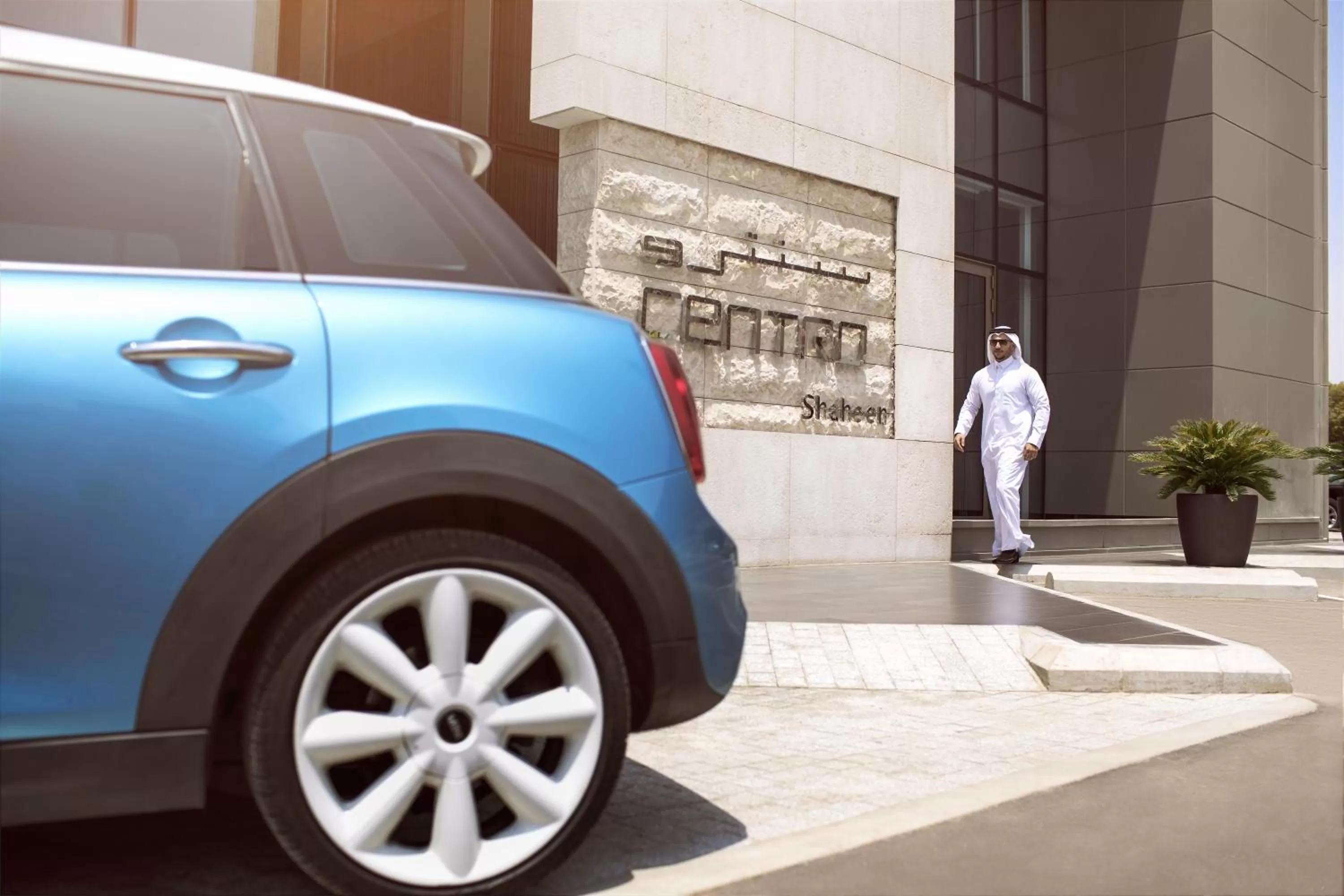 Facade/entrance in Centro Shaheen Jeddah by Rotana